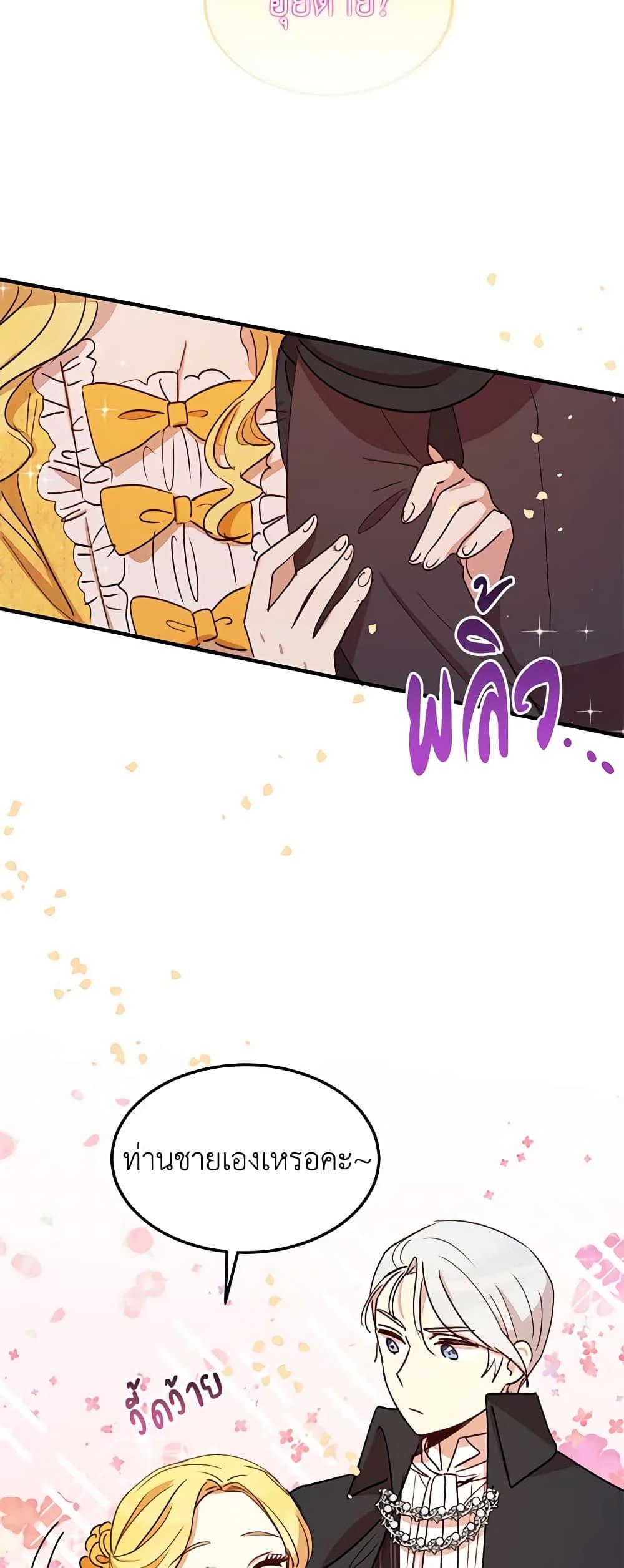 Manga-lc-com อ่านมังงะ อ่านการ์ตูน ออนไลน์ ฟรี What’s Wrong With You, Duke ตอนที่ 1 2 3 4 5 6 7 8 9 10 11 12 13 14 ฟรี ไม่มีโฆษณา Manga-lc - อ่าน มังงะ อ่าน การ์ตูน ออนไลน์ อ่านมังงะ ฟรี