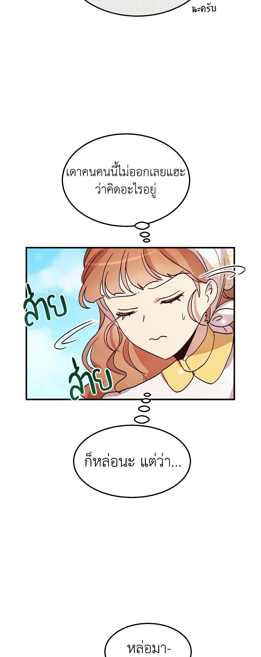 Manga-lc-com อ่านมังงะ อ่านการ์ตูน ออนไลน์ ฟรี What’s Wrong With You, Duke ตอนที่ 1 2 3 4 5 6 7 8 9 10 11 12 13 14 ฟรี ไม่มีโฆษณา Manga-lc - อ่าน มังงะ อ่าน การ์ตูน ออนไลน์ อ่านมังงะ ฟรี