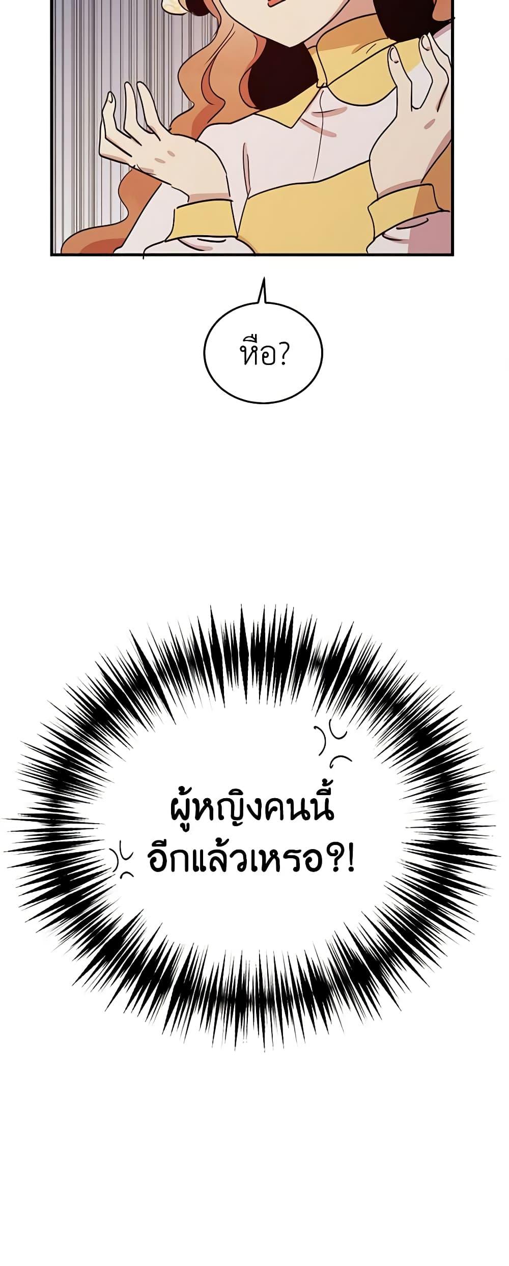 Manga-lc-com อ่านมังงะ อ่านการ์ตูน ออนไลน์ ฟรี What’s Wrong With You, Duke ตอนที่ 1 2 3 4 5 6 7 8 9 10 11 12 13 14 ฟรี ไม่มีโฆษณา Manga-lc - อ่าน มังงะ อ่าน การ์ตูน ออนไลน์ อ่านมังงะ ฟรี