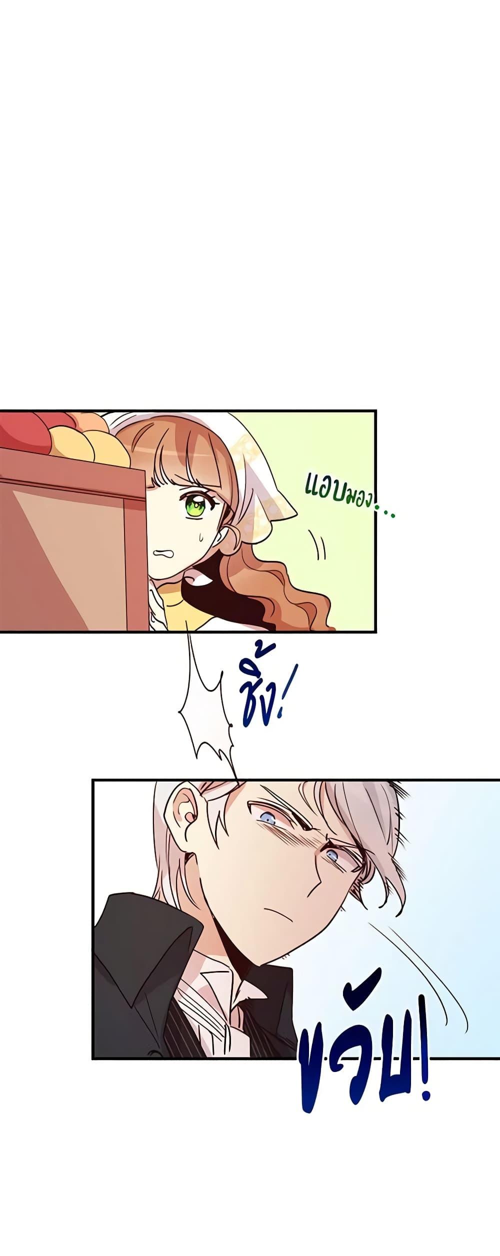 Manga-lc-com อ่านมังงะ อ่านการ์ตูน ออนไลน์ ฟรี What’s Wrong With You, Duke ตอนที่ 1 2 3 4 5 6 7 8 9 10 11 12 13 14 ฟรี ไม่มีโฆษณา Manga-lc - อ่าน มังงะ อ่าน การ์ตูน ออนไลน์ อ่านมังงะ ฟรี