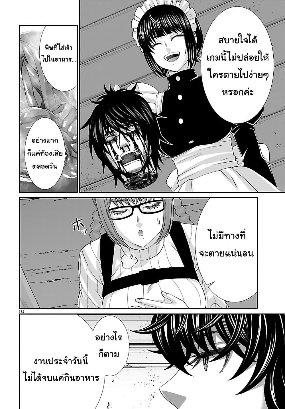 Manga-lc-com อ่านมังงะ อ่านการ์ตูน ออนไลน์ ฟรี Dead Tube ตอนที่ 1 2 3 4 5 6 7 8 9 10 11 12 13 14 ฟรี ไม่มีโฆษณา Manga-lc - อ่าน มังงะ อ่าน การ์ตูน ออนไลน์ อ่านมังงะ ฟรี