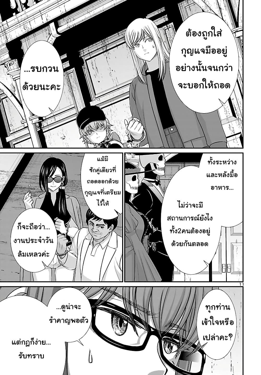 Manga-lc-com อ่านมังงะ อ่านการ์ตูน ออนไลน์ ฟรี Dead Tube ตอนที่ 1 2 3 4 5 6 7 8 9 10 11 12 13 14 ฟรี ไม่มีโฆษณา Manga-lc - อ่าน มังงะ อ่าน การ์ตูน ออนไลน์ อ่านมังงะ ฟรี