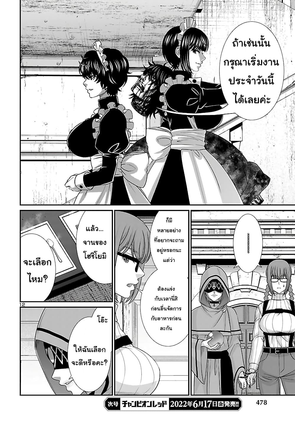 Manga-lc-com อ่านมังงะ อ่านการ์ตูน ออนไลน์ ฟรี Dead Tube ตอนที่ 1 2 3 4 5 6 7 8 9 10 11 12 13 14 ฟรี ไม่มีโฆษณา Manga-lc - อ่าน มังงะ อ่าน การ์ตูน ออนไลน์ อ่านมังงะ ฟรี