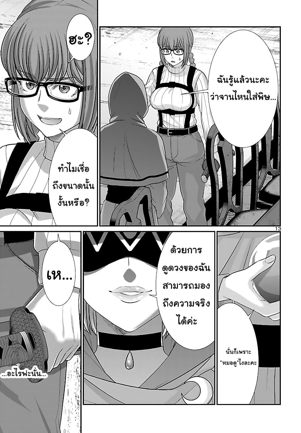 Manga-lc-com อ่านมังงะ อ่านการ์ตูน ออนไลน์ ฟรี Dead Tube ตอนที่ 1 2 3 4 5 6 7 8 9 10 11 12 13 14 ฟรี ไม่มีโฆษณา Manga-lc - อ่าน มังงะ อ่าน การ์ตูน ออนไลน์ อ่านมังงะ ฟรี