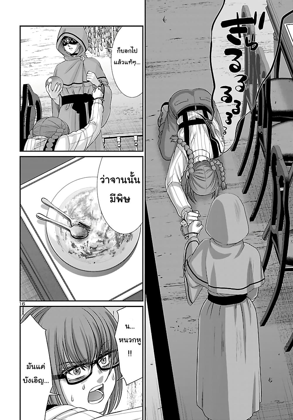 Manga-lc-com อ่านมังงะ อ่านการ์ตูน ออนไลน์ ฟรี Dead Tube ตอนที่ 1 2 3 4 5 6 7 8 9 10 11 12 13 14 ฟรี ไม่มีโฆษณา Manga-lc - อ่าน มังงะ อ่าน การ์ตูน ออนไลน์ อ่านมังงะ ฟรี