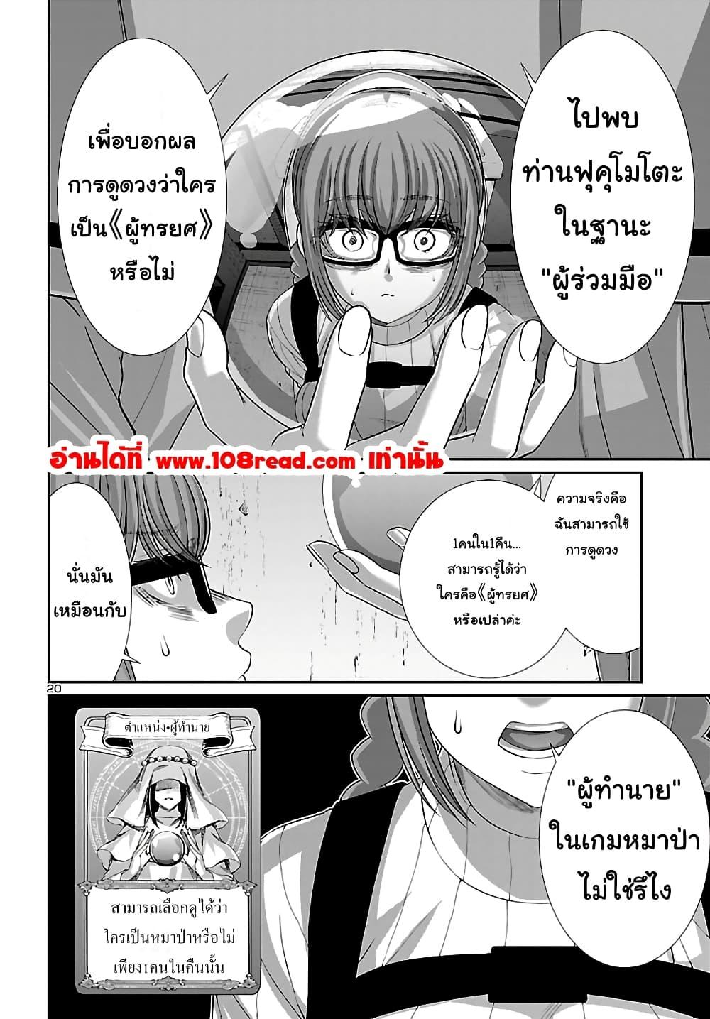 Manga-lc-com อ่านมังงะ อ่านการ์ตูน ออนไลน์ ฟรี Dead Tube ตอนที่ 1 2 3 4 5 6 7 8 9 10 11 12 13 14 ฟรี ไม่มีโฆษณา Manga-lc - อ่าน มังงะ อ่าน การ์ตูน ออนไลน์ อ่านมังงะ ฟรี