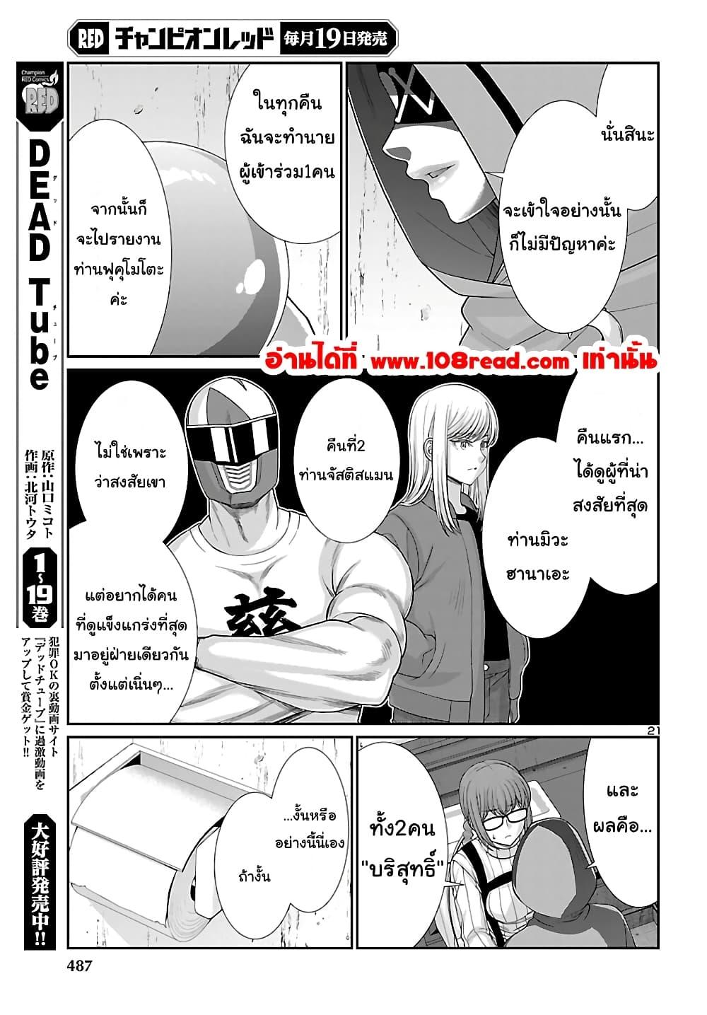 Manga-lc-com อ่านมังงะ อ่านการ์ตูน ออนไลน์ ฟรี Dead Tube ตอนที่ 1 2 3 4 5 6 7 8 9 10 11 12 13 14 ฟรี ไม่มีโฆษณา Manga-lc - อ่าน มังงะ อ่าน การ์ตูน ออนไลน์ อ่านมังงะ ฟรี