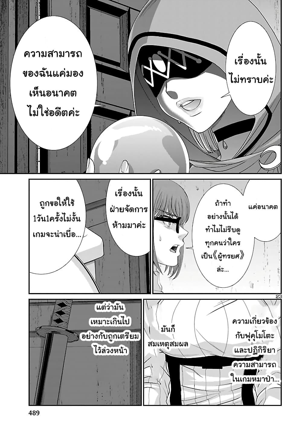 Manga-lc-com อ่านมังงะ อ่านการ์ตูน ออนไลน์ ฟรี Dead Tube ตอนที่ 1 2 3 4 5 6 7 8 9 10 11 12 13 14 ฟรี ไม่มีโฆษณา Manga-lc - อ่าน มังงะ อ่าน การ์ตูน ออนไลน์ อ่านมังงะ ฟรี