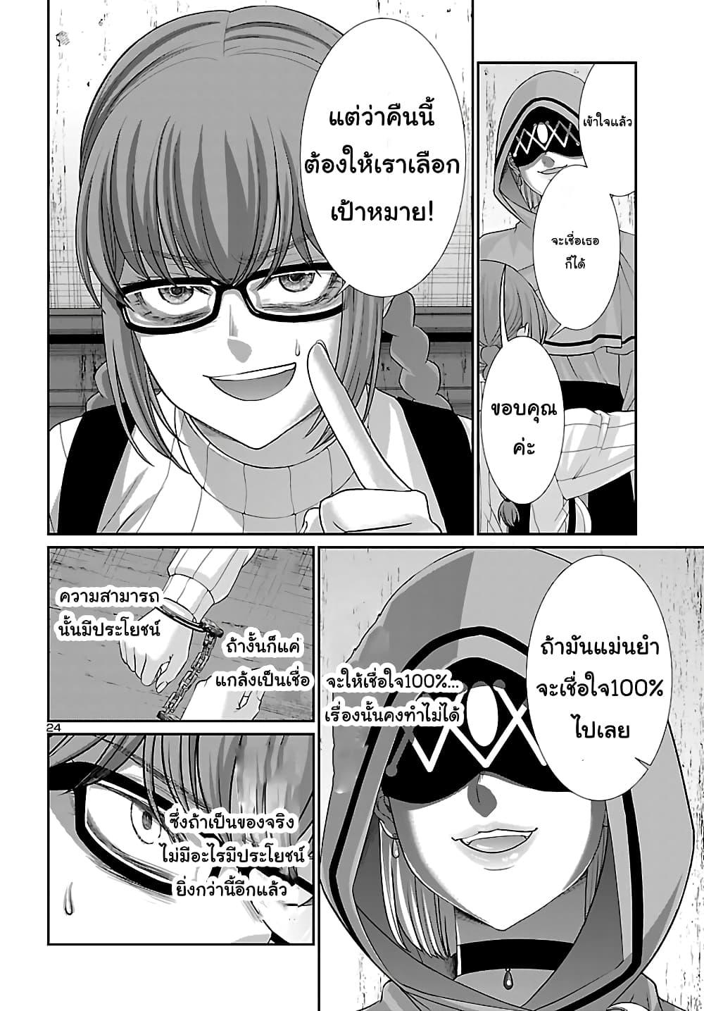 Manga-lc-com อ่านมังงะ อ่านการ์ตูน ออนไลน์ ฟรี Dead Tube ตอนที่ 1 2 3 4 5 6 7 8 9 10 11 12 13 14 ฟรี ไม่มีโฆษณา Manga-lc - อ่าน มังงะ อ่าน การ์ตูน ออนไลน์ อ่านมังงะ ฟรี
