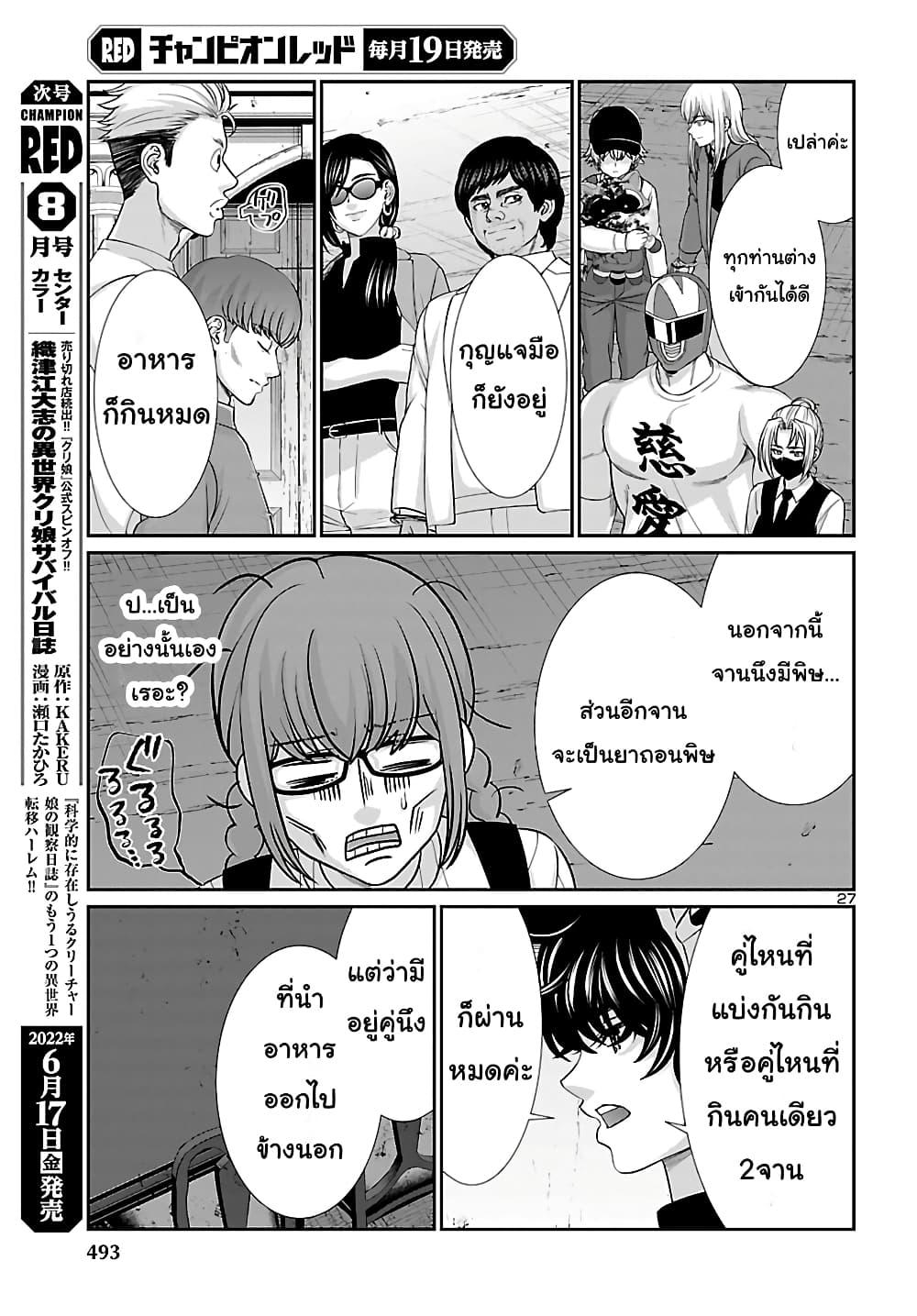 Manga-lc-com อ่านมังงะ อ่านการ์ตูน ออนไลน์ ฟรี Dead Tube ตอนที่ 1 2 3 4 5 6 7 8 9 10 11 12 13 14 ฟรี ไม่มีโฆษณา Manga-lc - อ่าน มังงะ อ่าน การ์ตูน ออนไลน์ อ่านมังงะ ฟรี