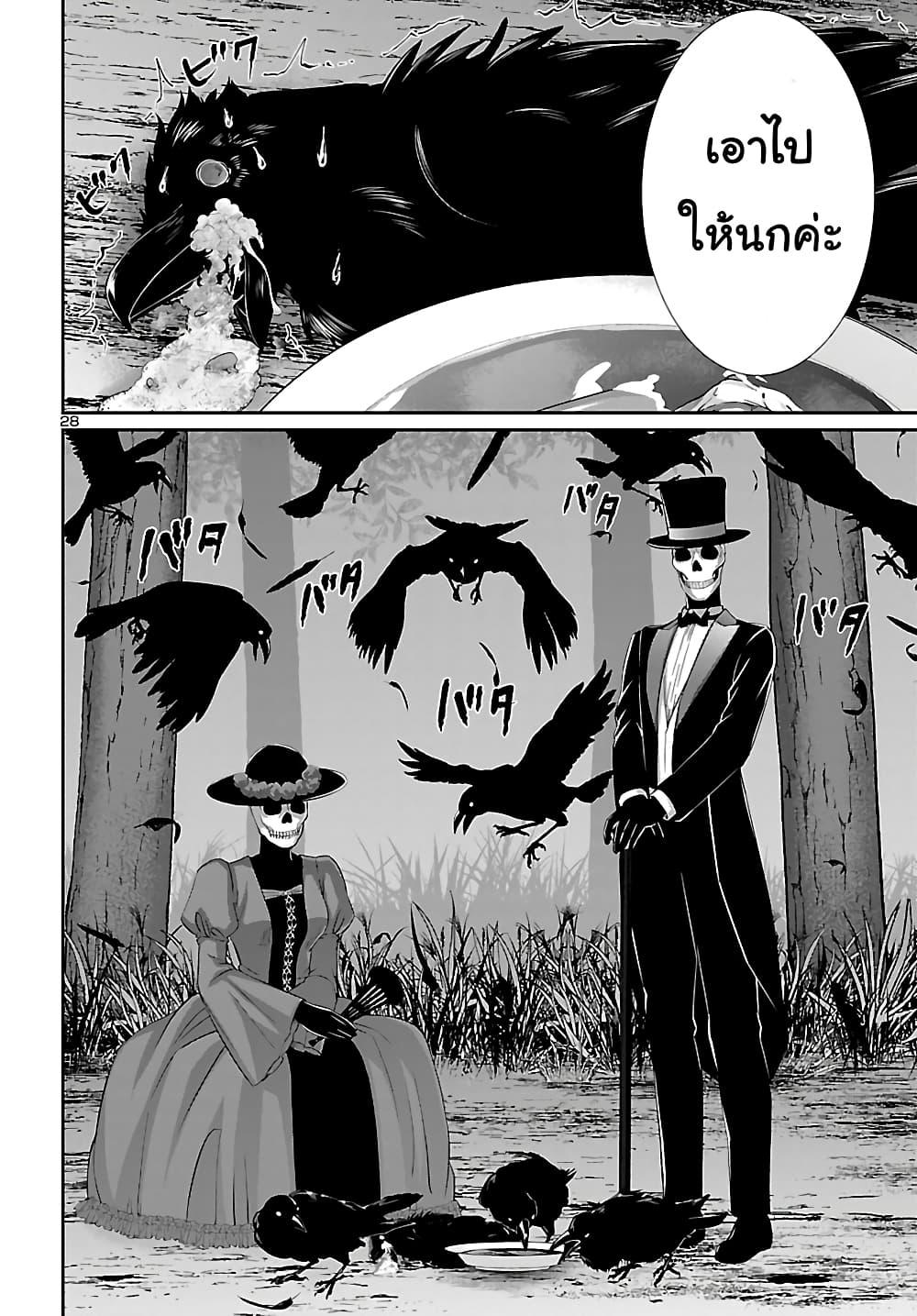 Manga-lc-com อ่านมังงะ อ่านการ์ตูน ออนไลน์ ฟรี Dead Tube ตอนที่ 1 2 3 4 5 6 7 8 9 10 11 12 13 14 ฟรี ไม่มีโฆษณา Manga-lc - อ่าน มังงะ อ่าน การ์ตูน ออนไลน์ อ่านมังงะ ฟรี