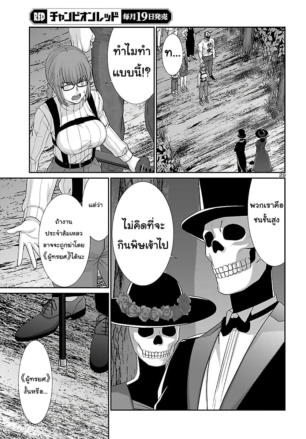 Manga-lc-com อ่านมังงะ อ่านการ์ตูน ออนไลน์ ฟรี Dead Tube ตอนที่ 1 2 3 4 5 6 7 8 9 10 11 12 13 14 ฟรี ไม่มีโฆษณา Manga-lc - อ่าน มังงะ อ่าน การ์ตูน ออนไลน์ อ่านมังงะ ฟรี