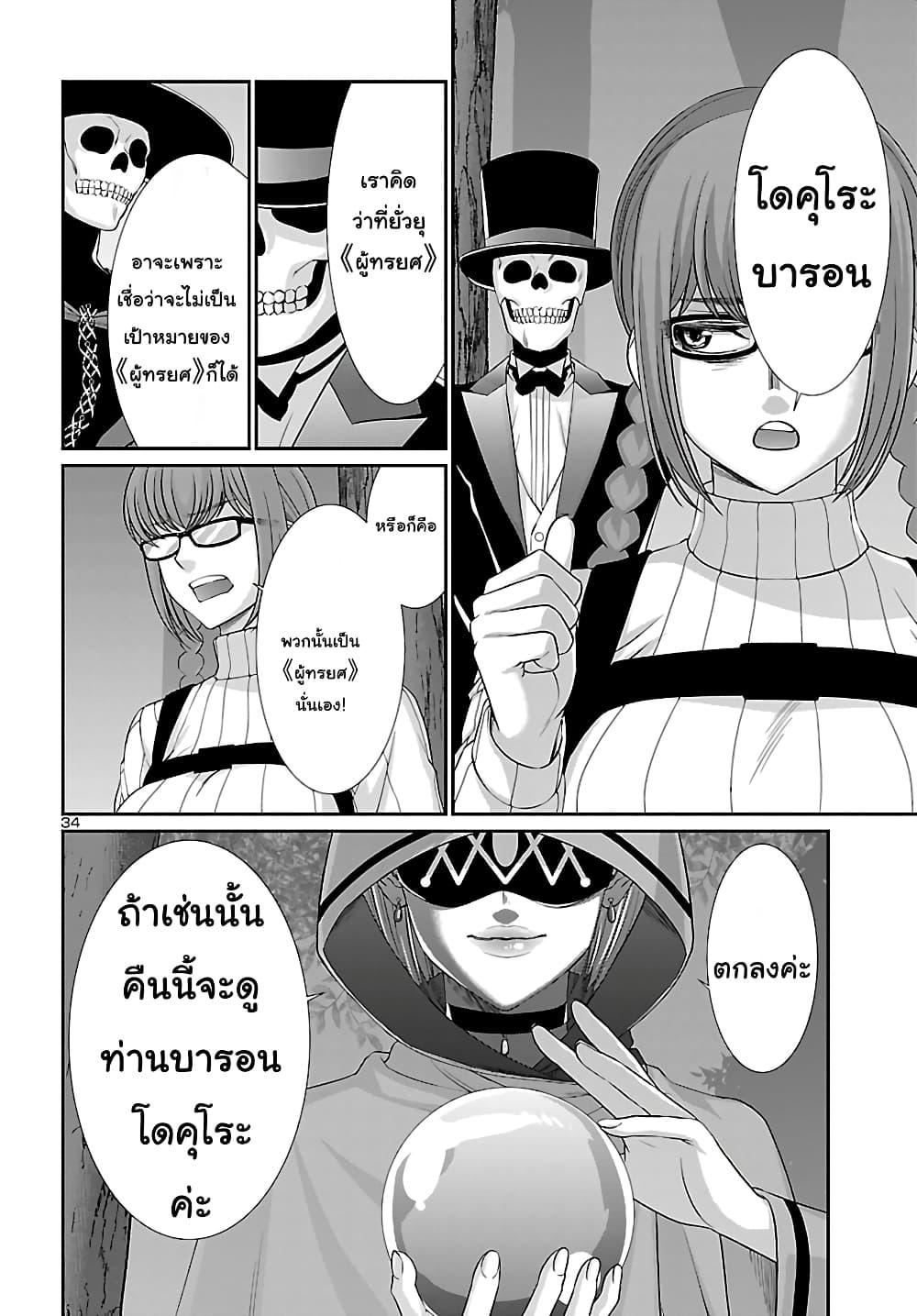 Manga-lc-com อ่านมังงะ อ่านการ์ตูน ออนไลน์ ฟรี Dead Tube ตอนที่ 1 2 3 4 5 6 7 8 9 10 11 12 13 14 ฟรี ไม่มีโฆษณา Manga-lc - อ่าน มังงะ อ่าน การ์ตูน ออนไลน์ อ่านมังงะ ฟรี