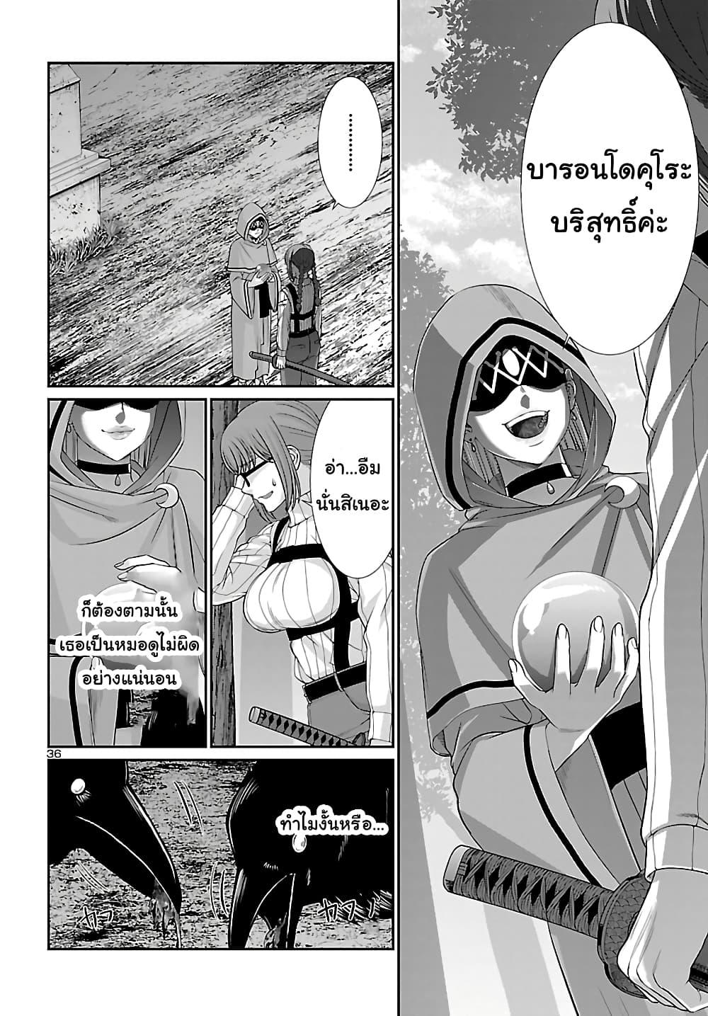 Manga-lc-com อ่านมังงะ อ่านการ์ตูน ออนไลน์ ฟรี Dead Tube ตอนที่ 1 2 3 4 5 6 7 8 9 10 11 12 13 14 ฟรี ไม่มีโฆษณา Manga-lc - อ่าน มังงะ อ่าน การ์ตูน ออนไลน์ อ่านมังงะ ฟรี