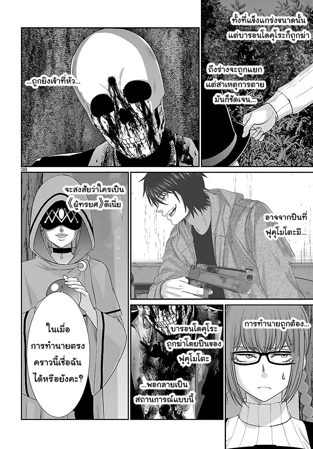 Manga-lc-com อ่านมังงะ อ่านการ์ตูน ออนไลน์ ฟรี Dead Tube ตอนที่ 1 2 3 4 5 6 7 8 9 10 11 12 13 14 ฟรี ไม่มีโฆษณา Manga-lc - อ่าน มังงะ อ่าน การ์ตูน ออนไลน์ อ่านมังงะ ฟรี