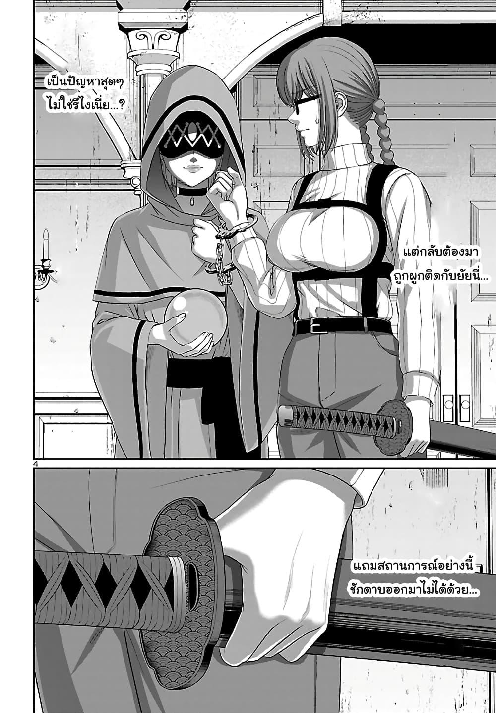 Manga-lc-com อ่านมังงะ อ่านการ์ตูน ออนไลน์ ฟรี Dead Tube ตอนที่ 1 2 3 4 5 6 7 8 9 10 11 12 13 14 ฟรี ไม่มีโฆษณา Manga-lc - อ่าน มังงะ อ่าน การ์ตูน ออนไลน์ อ่านมังงะ ฟรี