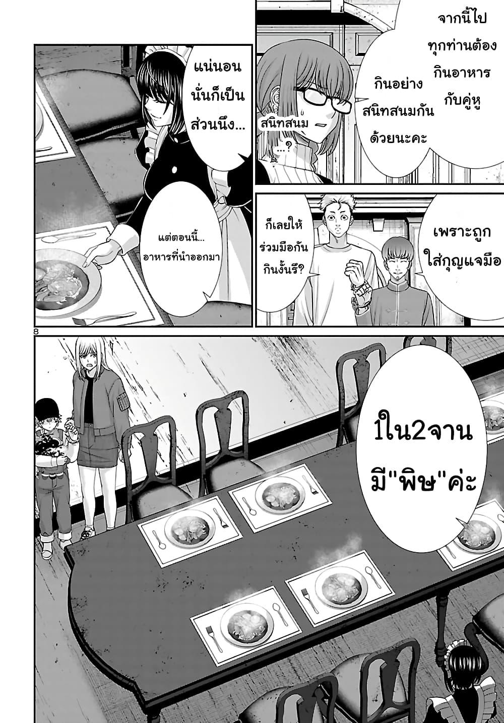 Manga-lc-com อ่านมังงะ อ่านการ์ตูน ออนไลน์ ฟรี Dead Tube ตอนที่ 1 2 3 4 5 6 7 8 9 10 11 12 13 14 ฟรี ไม่มีโฆษณา Manga-lc - อ่าน มังงะ อ่าน การ์ตูน ออนไลน์ อ่านมังงะ ฟรี