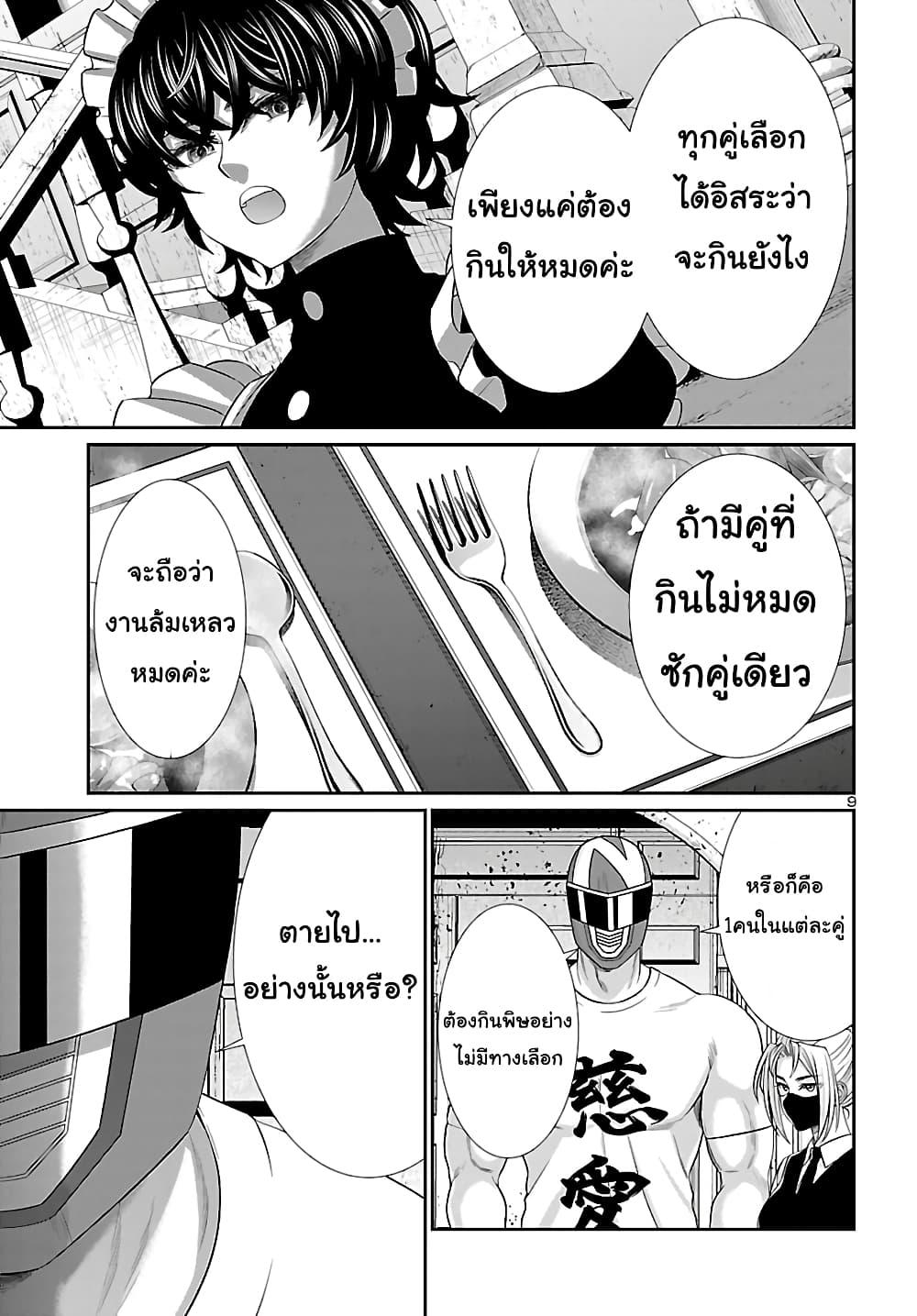 Manga-lc-com อ่านมังงะ อ่านการ์ตูน ออนไลน์ ฟรี Dead Tube ตอนที่ 1 2 3 4 5 6 7 8 9 10 11 12 13 14 ฟรี ไม่มีโฆษณา Manga-lc - อ่าน มังงะ อ่าน การ์ตูน ออนไลน์ อ่านมังงะ ฟรี