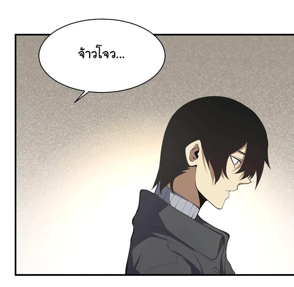 Manga-lc-com อ่านมังงะ อ่านการ์ตูน ออนไลน์ ฟรี I Was Reborn Before The Zombie Apocalypse ตอนที่ 1 2 3 4 5 6 7 8 9 10 11 12 13 14 ฟรี ไม่มีโฆษณา Manga-lc - อ่าน มังงะ อ่าน การ์ตูน ออนไลน์ อ่านมังงะ ฟรี