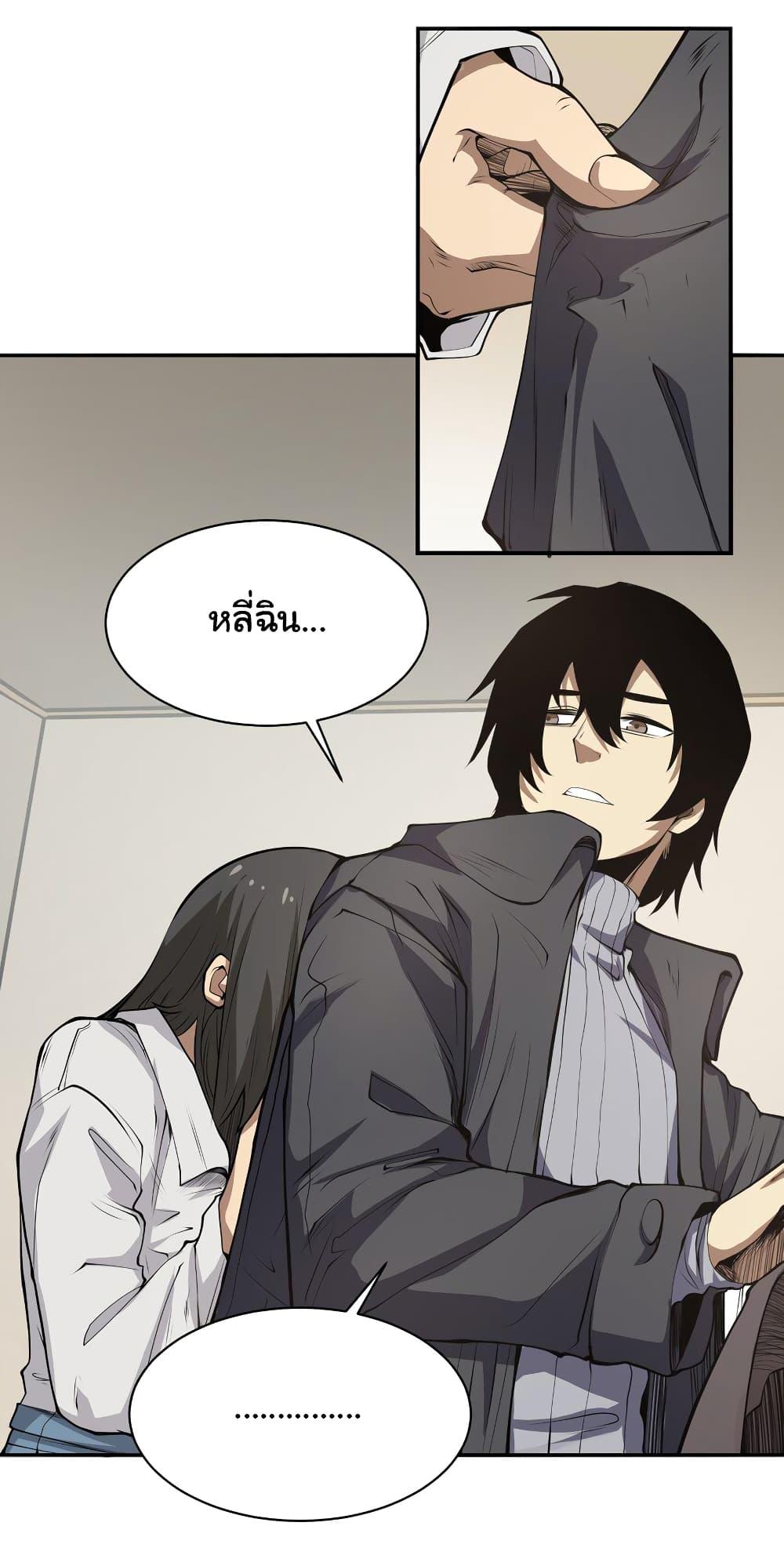Manga-lc-com อ่านมังงะ อ่านการ์ตูน ออนไลน์ ฟรี I Was Reborn Before The Zombie Apocalypse ตอนที่ 1 2 3 4 5 6 7 8 9 10 11 12 13 14 ฟรี ไม่มีโฆษณา Manga-lc - อ่าน มังงะ อ่าน การ์ตูน ออนไลน์ อ่านมังงะ ฟรี