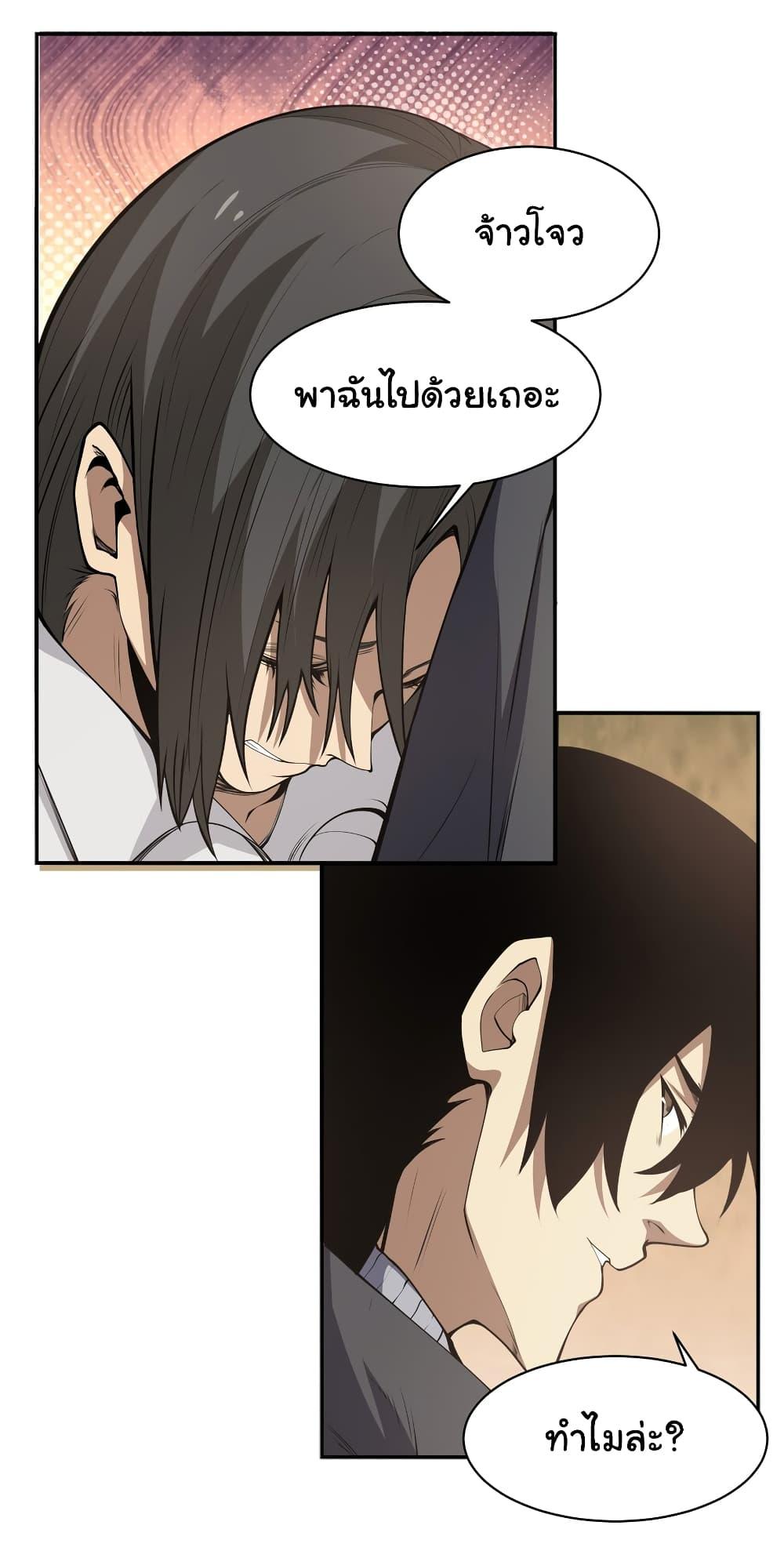 Manga-lc-com อ่านมังงะ อ่านการ์ตูน ออนไลน์ ฟรี I Was Reborn Before The Zombie Apocalypse ตอนที่ 1 2 3 4 5 6 7 8 9 10 11 12 13 14 ฟรี ไม่มีโฆษณา Manga-lc - อ่าน มังงะ อ่าน การ์ตูน ออนไลน์ อ่านมังงะ ฟรี