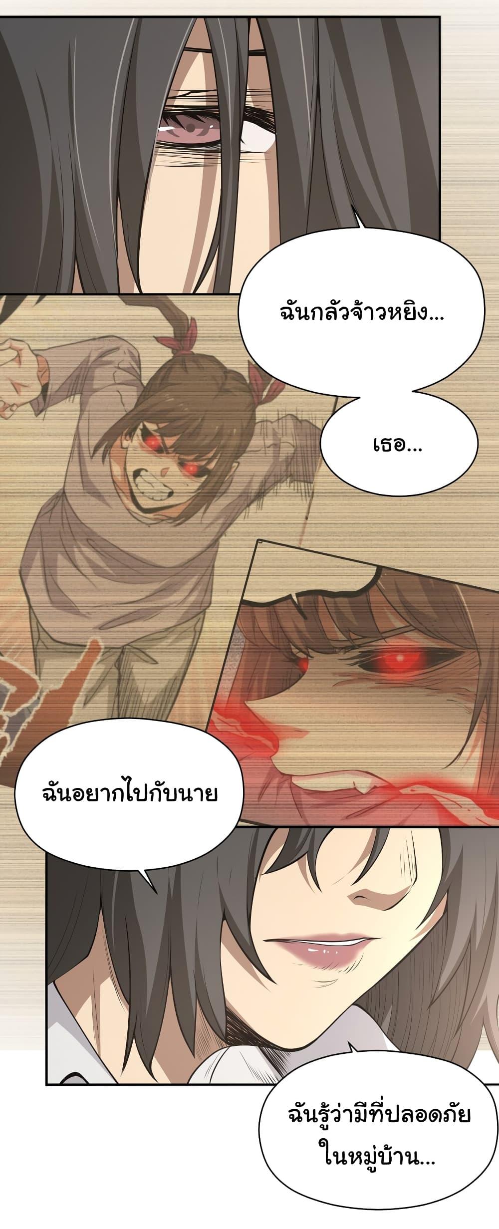 Manga-lc-com อ่านมังงะ อ่านการ์ตูน ออนไลน์ ฟรี I Was Reborn Before The Zombie Apocalypse ตอนที่ 1 2 3 4 5 6 7 8 9 10 11 12 13 14 ฟรี ไม่มีโฆษณา Manga-lc - อ่าน มังงะ อ่าน การ์ตูน ออนไลน์ อ่านมังงะ ฟรี