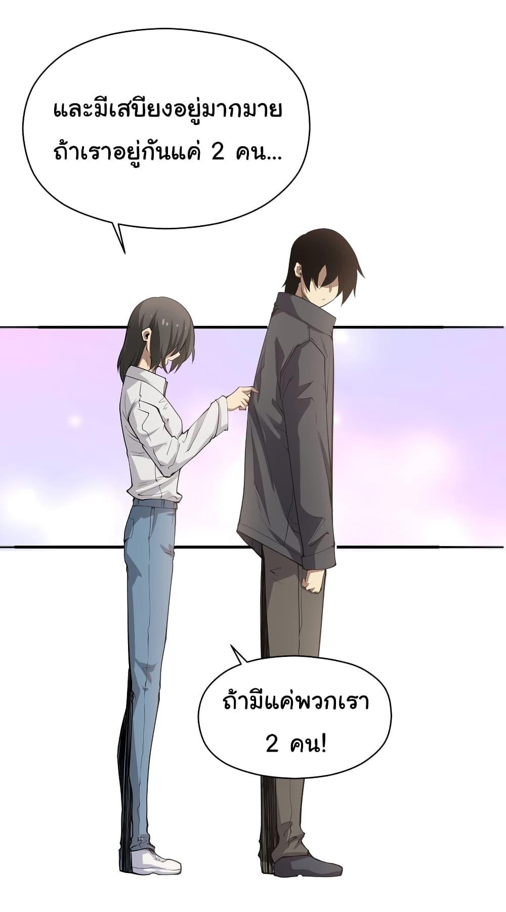Manga-lc-com อ่านมังงะ อ่านการ์ตูน ออนไลน์ ฟรี I Was Reborn Before The Zombie Apocalypse ตอนที่ 1 2 3 4 5 6 7 8 9 10 11 12 13 14 ฟรี ไม่มีโฆษณา Manga-lc - อ่าน มังงะ อ่าน การ์ตูน ออนไลน์ อ่านมังงะ ฟรี