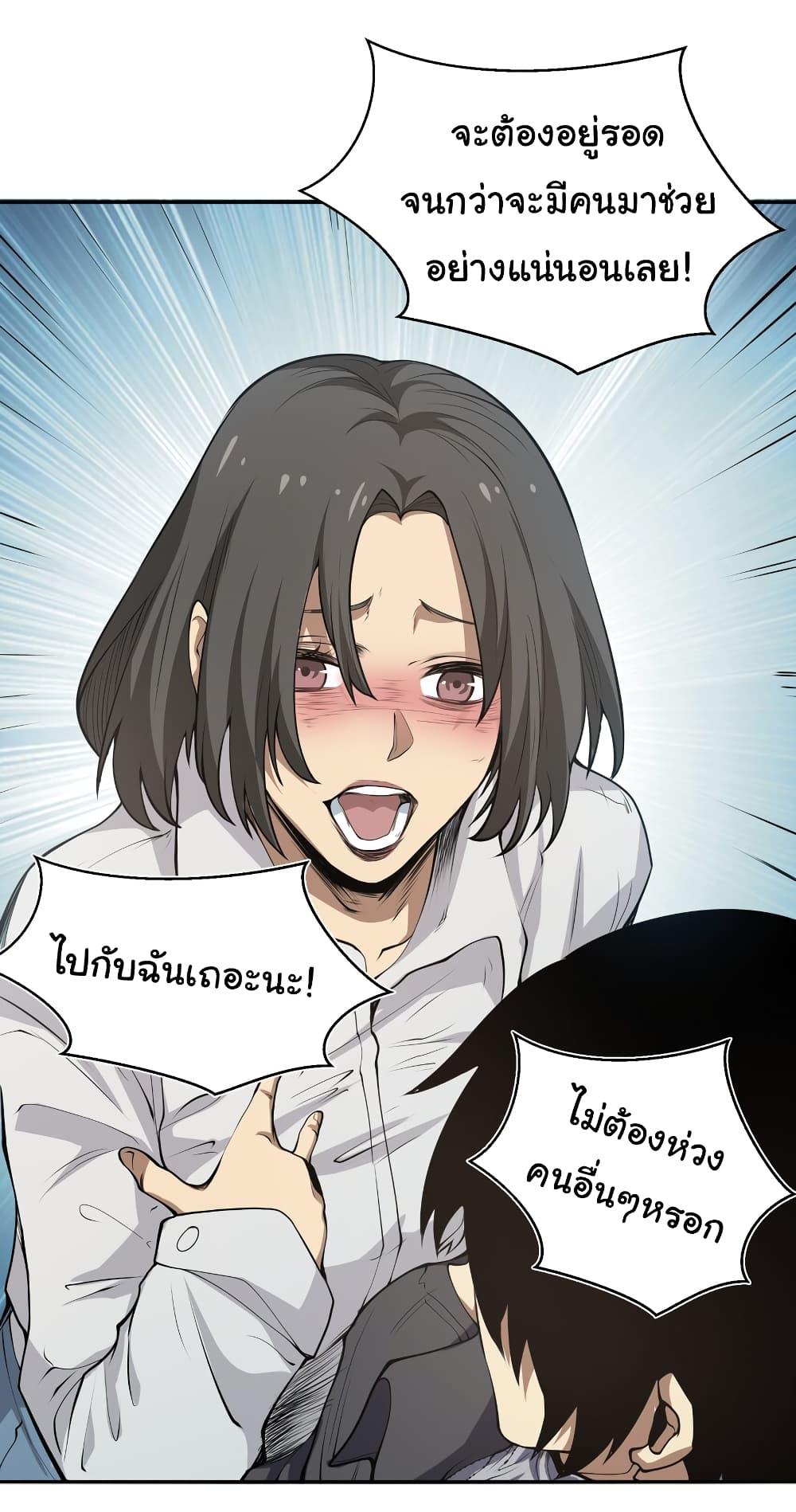 Manga-lc-com อ่านมังงะ อ่านการ์ตูน ออนไลน์ ฟรี I Was Reborn Before The Zombie Apocalypse ตอนที่ 1 2 3 4 5 6 7 8 9 10 11 12 13 14 ฟรี ไม่มีโฆษณา Manga-lc - อ่าน มังงะ อ่าน การ์ตูน ออนไลน์ อ่านมังงะ ฟรี