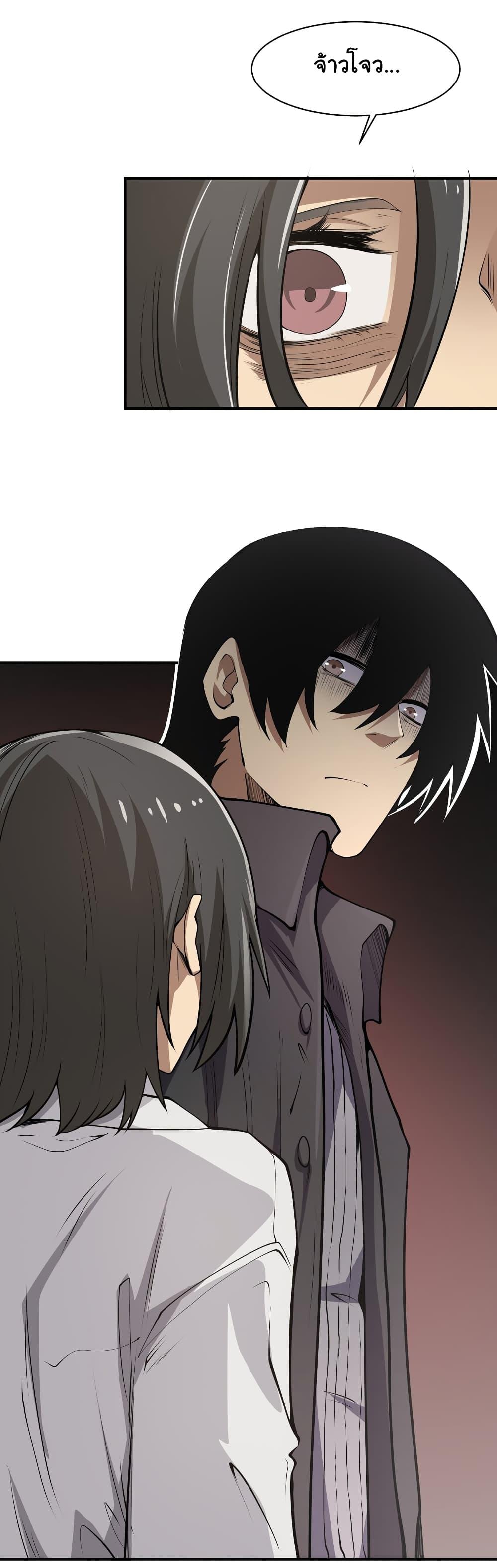 Manga-lc-com อ่านมังงะ อ่านการ์ตูน ออนไลน์ ฟรี I Was Reborn Before The Zombie Apocalypse ตอนที่ 1 2 3 4 5 6 7 8 9 10 11 12 13 14 ฟรี ไม่มีโฆษณา Manga-lc - อ่าน มังงะ อ่าน การ์ตูน ออนไลน์ อ่านมังงะ ฟรี