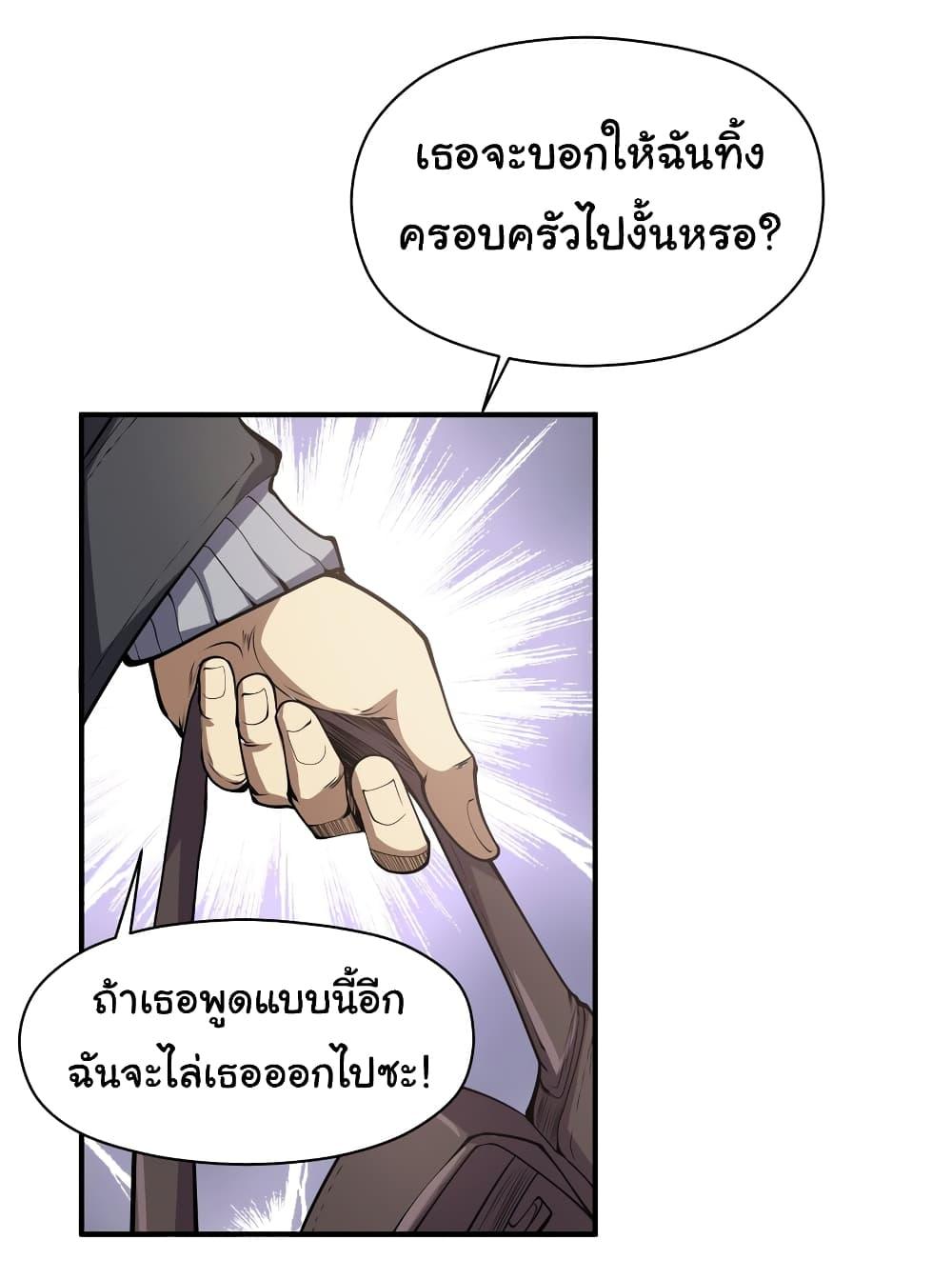 Manga-lc-com อ่านมังงะ อ่านการ์ตูน ออนไลน์ ฟรี I Was Reborn Before The Zombie Apocalypse ตอนที่ 1 2 3 4 5 6 7 8 9 10 11 12 13 14 ฟรี ไม่มีโฆษณา Manga-lc - อ่าน มังงะ อ่าน การ์ตูน ออนไลน์ อ่านมังงะ ฟรี