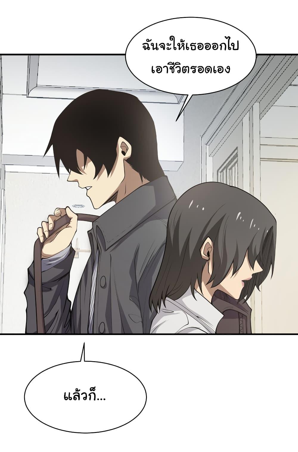 Manga-lc-com อ่านมังงะ อ่านการ์ตูน ออนไลน์ ฟรี I Was Reborn Before The Zombie Apocalypse ตอนที่ 1 2 3 4 5 6 7 8 9 10 11 12 13 14 ฟรี ไม่มีโฆษณา Manga-lc - อ่าน มังงะ อ่าน การ์ตูน ออนไลน์ อ่านมังงะ ฟรี