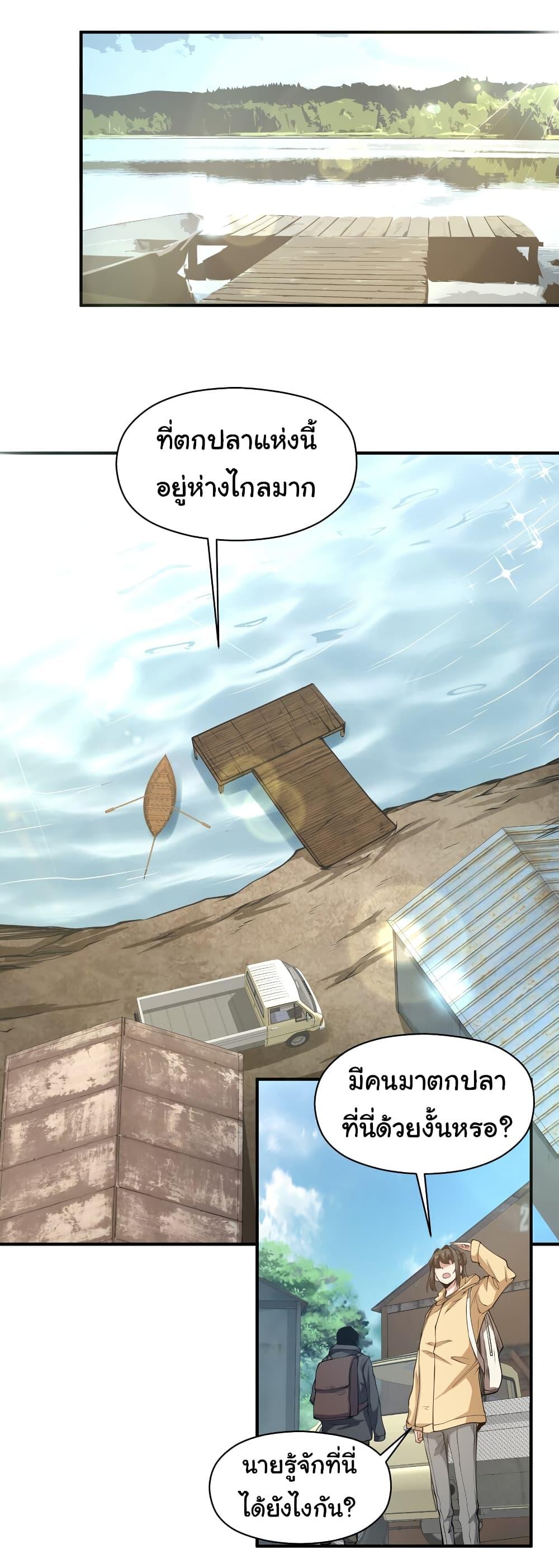 Manga-lc-com อ่านมังงะ อ่านการ์ตูน ออนไลน์ ฟรี I Was Reborn Before The Zombie Apocalypse ตอนที่ 1 2 3 4 5 6 7 8 9 10 11 12 13 14 ฟรี ไม่มีโฆษณา Manga-lc - อ่าน มังงะ อ่าน การ์ตูน ออนไลน์ อ่านมังงะ ฟรี