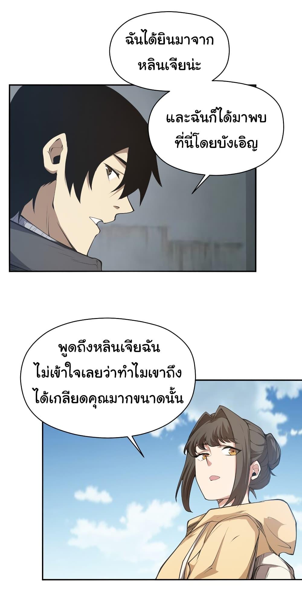 Manga-lc-com อ่านมังงะ อ่านการ์ตูน ออนไลน์ ฟรี I Was Reborn Before The Zombie Apocalypse ตอนที่ 1 2 3 4 5 6 7 8 9 10 11 12 13 14 ฟรี ไม่มีโฆษณา Manga-lc - อ่าน มังงะ อ่าน การ์ตูน ออนไลน์ อ่านมังงะ ฟรี