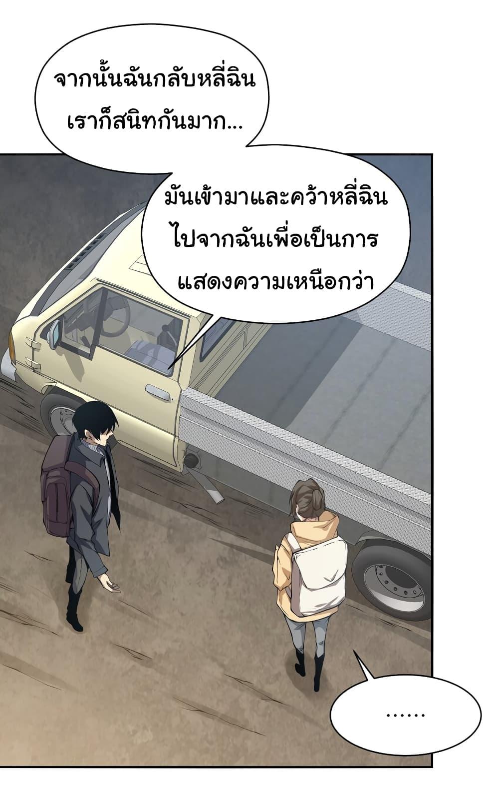 Manga-lc-com อ่านมังงะ อ่านการ์ตูน ออนไลน์ ฟรี I Was Reborn Before The Zombie Apocalypse ตอนที่ 1 2 3 4 5 6 7 8 9 10 11 12 13 14 ฟรี ไม่มีโฆษณา Manga-lc - อ่าน มังงะ อ่าน การ์ตูน ออนไลน์ อ่านมังงะ ฟรี