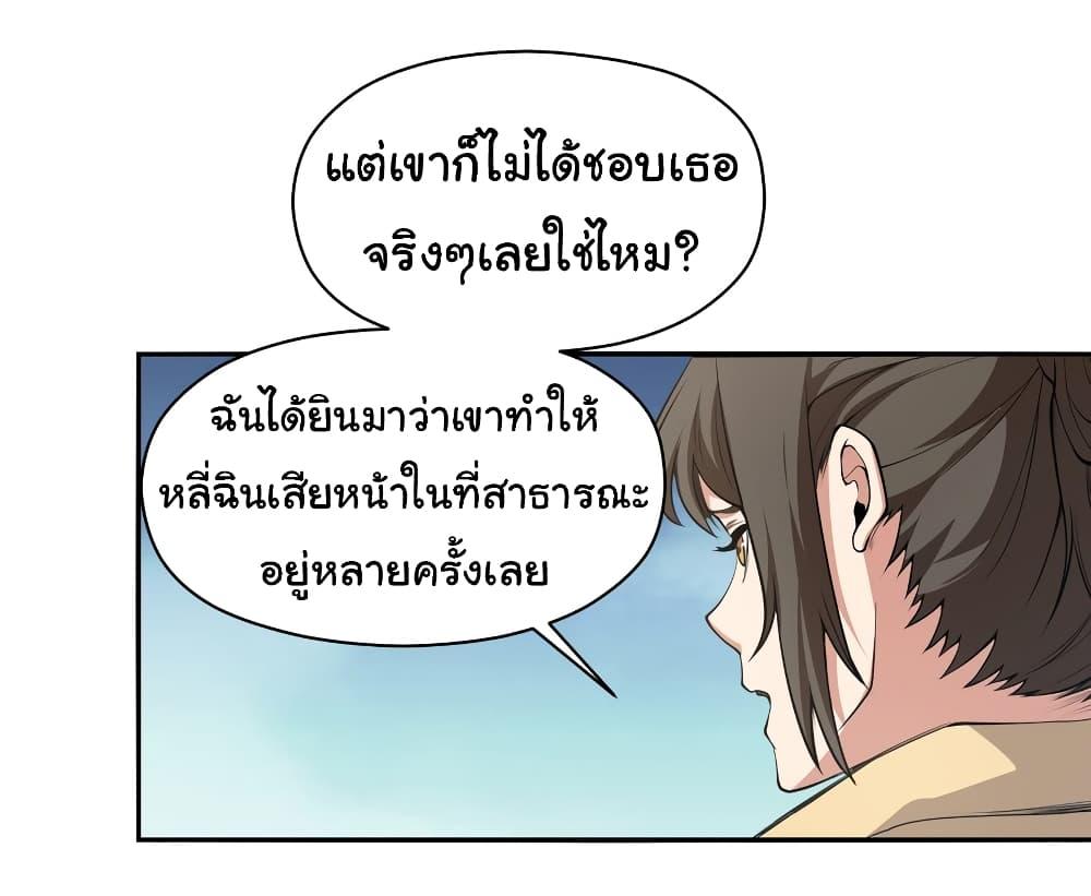 Manga-lc-com อ่านมังงะ อ่านการ์ตูน ออนไลน์ ฟรี I Was Reborn Before The Zombie Apocalypse ตอนที่ 1 2 3 4 5 6 7 8 9 10 11 12 13 14 ฟรี ไม่มีโฆษณา Manga-lc - อ่าน มังงะ อ่าน การ์ตูน ออนไลน์ อ่านมังงะ ฟรี
