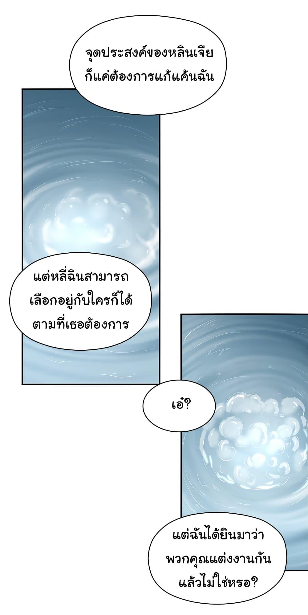 Manga-lc-com อ่านมังงะ อ่านการ์ตูน ออนไลน์ ฟรี I Was Reborn Before The Zombie Apocalypse ตอนที่ 1 2 3 4 5 6 7 8 9 10 11 12 13 14 ฟรี ไม่มีโฆษณา Manga-lc - อ่าน มังงะ อ่าน การ์ตูน ออนไลน์ อ่านมังงะ ฟรี