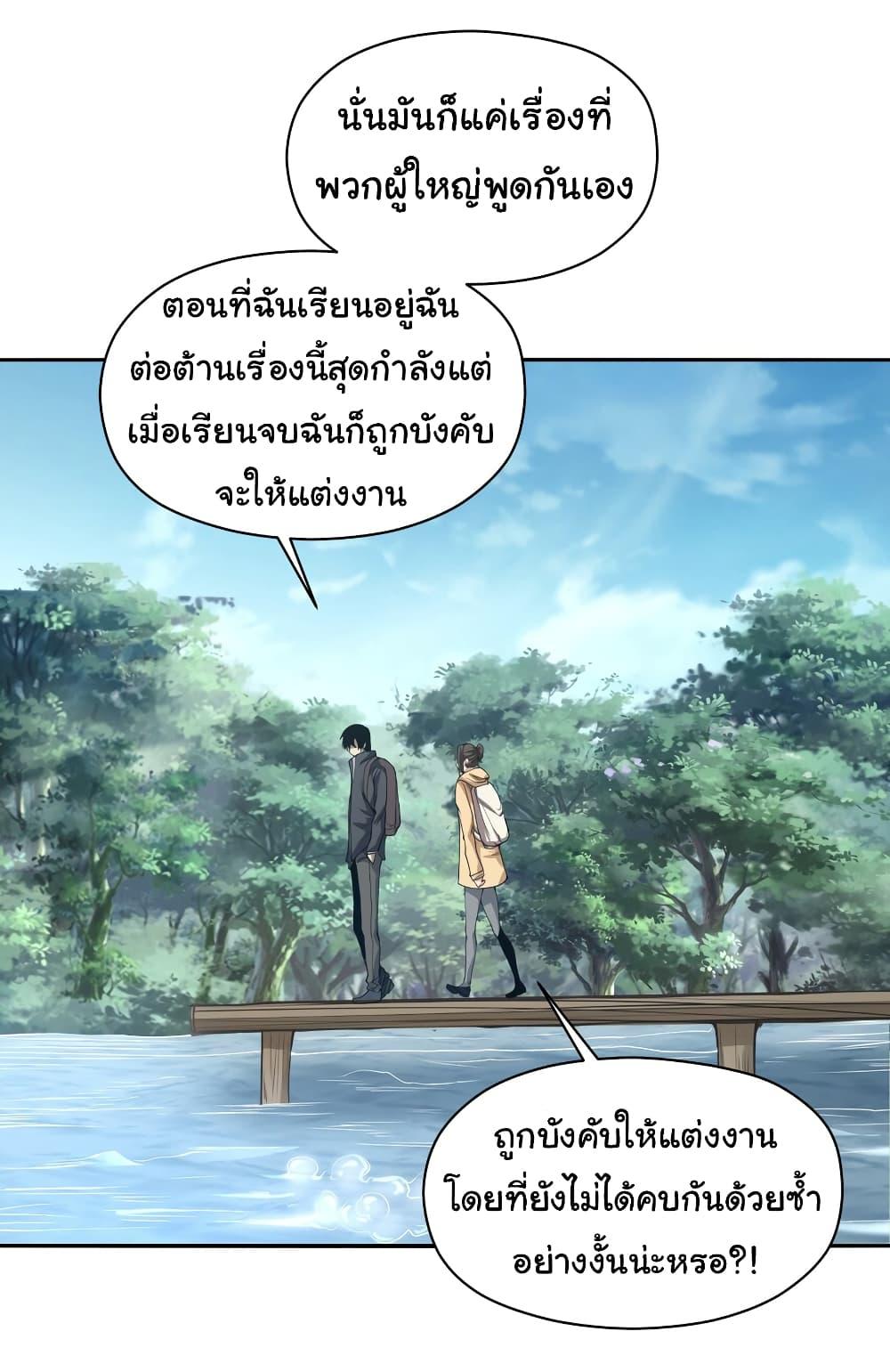 Manga-lc-com อ่านมังงะ อ่านการ์ตูน ออนไลน์ ฟรี I Was Reborn Before The Zombie Apocalypse ตอนที่ 1 2 3 4 5 6 7 8 9 10 11 12 13 14 ฟรี ไม่มีโฆษณา Manga-lc - อ่าน มังงะ อ่าน การ์ตูน ออนไลน์ อ่านมังงะ ฟรี