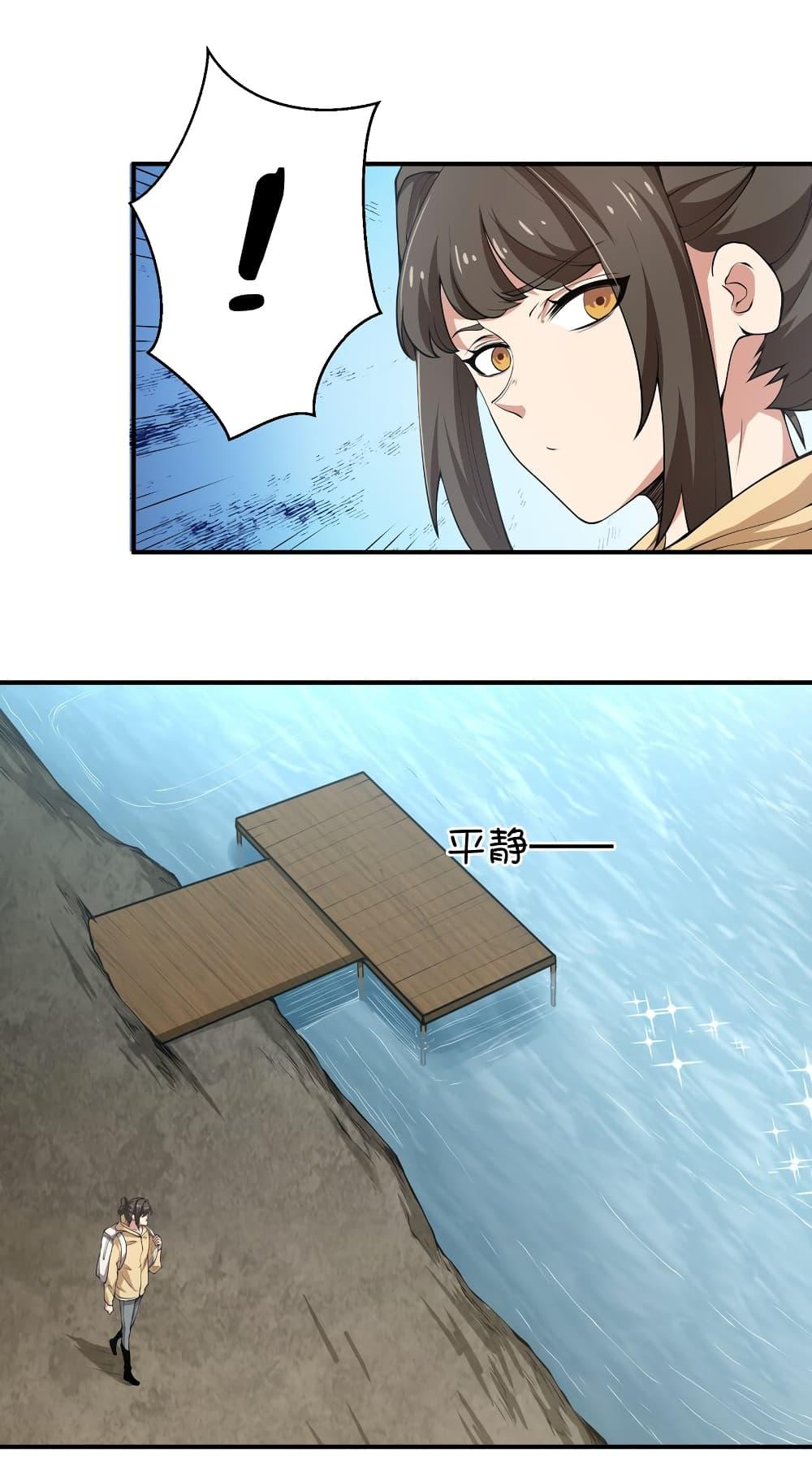 Manga-lc-com อ่านมังงะ อ่านการ์ตูน ออนไลน์ ฟรี I Was Reborn Before The Zombie Apocalypse ตอนที่ 1 2 3 4 5 6 7 8 9 10 11 12 13 14 ฟรี ไม่มีโฆษณา Manga-lc - อ่าน มังงะ อ่าน การ์ตูน ออนไลน์ อ่านมังงะ ฟรี