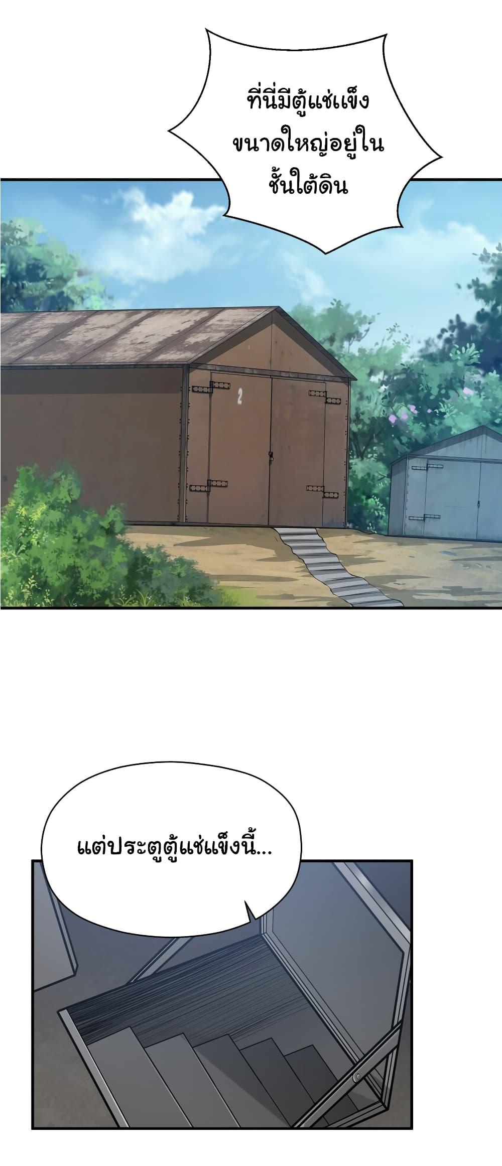 Manga-lc-com อ่านมังงะ อ่านการ์ตูน ออนไลน์ ฟรี I Was Reborn Before The Zombie Apocalypse ตอนที่ 1 2 3 4 5 6 7 8 9 10 11 12 13 14 ฟรี ไม่มีโฆษณา Manga-lc - อ่าน มังงะ อ่าน การ์ตูน ออนไลน์ อ่านมังงะ ฟรี