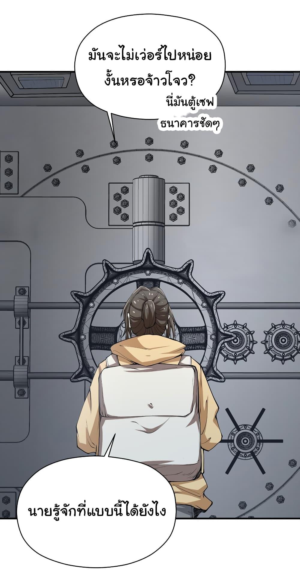 Manga-lc-com อ่านมังงะ อ่านการ์ตูน ออนไลน์ ฟรี I Was Reborn Before The Zombie Apocalypse ตอนที่ 1 2 3 4 5 6 7 8 9 10 11 12 13 14 ฟรี ไม่มีโฆษณา Manga-lc - อ่าน มังงะ อ่าน การ์ตูน ออนไลน์ อ่านมังงะ ฟรี