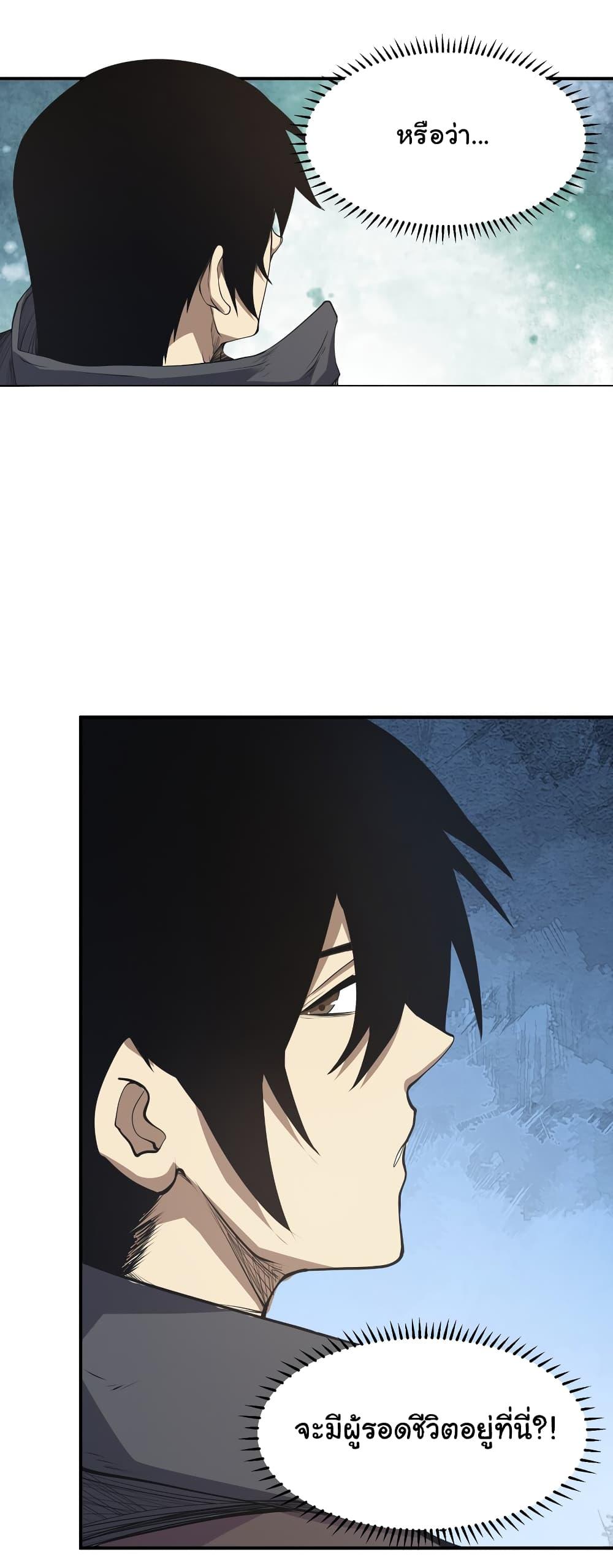 Manga-lc-com อ่านมังงะ อ่านการ์ตูน ออนไลน์ ฟรี I Was Reborn Before The Zombie Apocalypse ตอนที่ 1 2 3 4 5 6 7 8 9 10 11 12 13 14 ฟรี ไม่มีโฆษณา Manga-lc - อ่าน มังงะ อ่าน การ์ตูน ออนไลน์ อ่านมังงะ ฟรี