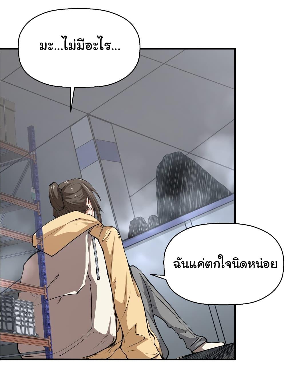 Manga-lc-com อ่านมังงะ อ่านการ์ตูน ออนไลน์ ฟรี I Was Reborn Before The Zombie Apocalypse ตอนที่ 1 2 3 4 5 6 7 8 9 10 11 12 13 14 ฟรี ไม่มีโฆษณา Manga-lc - อ่าน มังงะ อ่าน การ์ตูน ออนไลน์ อ่านมังงะ ฟรี