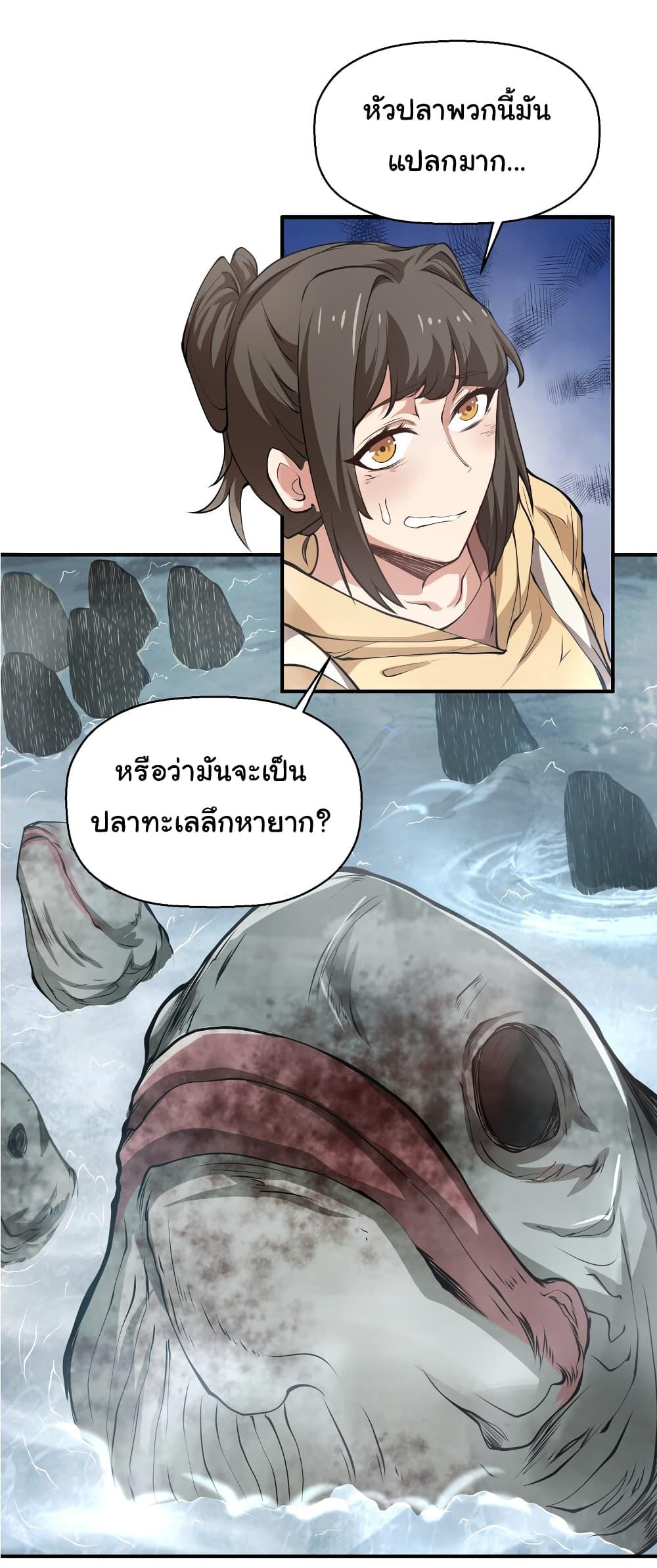 Manga-lc-com อ่านมังงะ อ่านการ์ตูน ออนไลน์ ฟรี I Was Reborn Before The Zombie Apocalypse ตอนที่ 1 2 3 4 5 6 7 8 9 10 11 12 13 14 ฟรี ไม่มีโฆษณา Manga-lc - อ่าน มังงะ อ่าน การ์ตูน ออนไลน์ อ่านมังงะ ฟรี