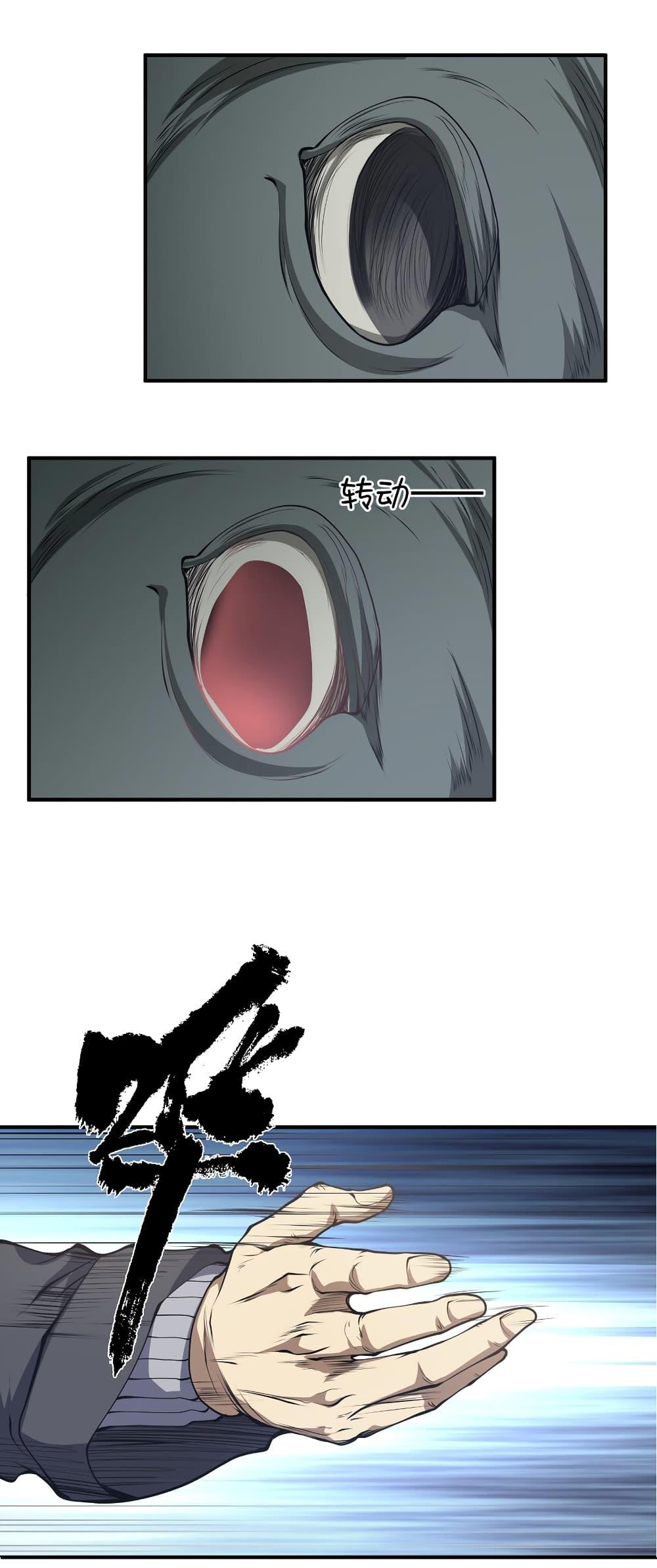 Manga-lc-com อ่านมังงะ อ่านการ์ตูน ออนไลน์ ฟรี I Was Reborn Before The Zombie Apocalypse ตอนที่ 1 2 3 4 5 6 7 8 9 10 11 12 13 14 ฟรี ไม่มีโฆษณา Manga-lc - อ่าน มังงะ อ่าน การ์ตูน ออนไลน์ อ่านมังงะ ฟรี