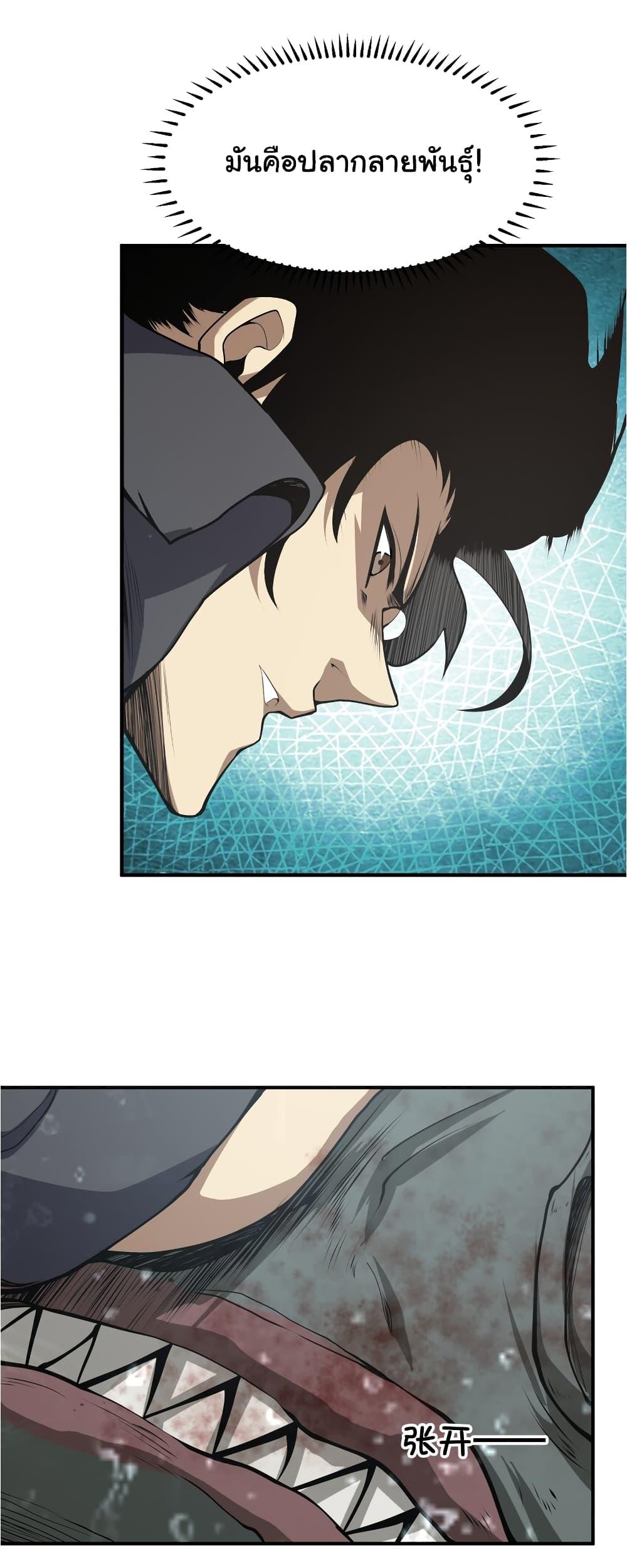 Manga-lc-com อ่านมังงะ อ่านการ์ตูน ออนไลน์ ฟรี I Was Reborn Before The Zombie Apocalypse ตอนที่ 1 2 3 4 5 6 7 8 9 10 11 12 13 14 ฟรี ไม่มีโฆษณา Manga-lc - อ่าน มังงะ อ่าน การ์ตูน ออนไลน์ อ่านมังงะ ฟรี