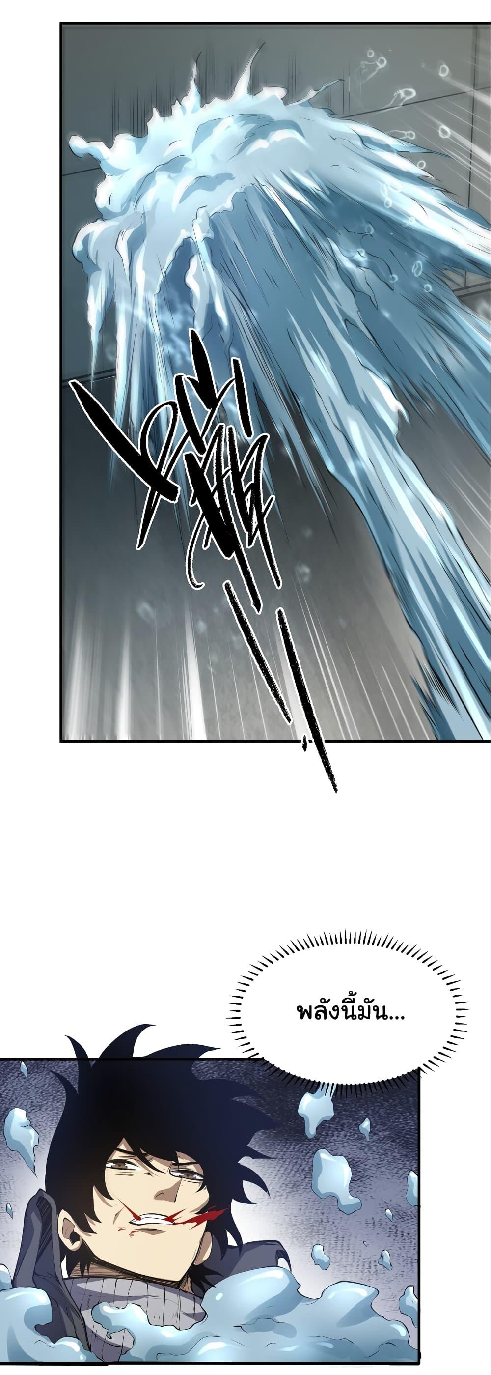 Manga-lc-com อ่านมังงะ อ่านการ์ตูน ออนไลน์ ฟรี I Was Reborn Before The Zombie Apocalypse ตอนที่ 1 2 3 4 5 6 7 8 9 10 11 12 13 14 ฟรี ไม่มีโฆษณา Manga-lc - อ่าน มังงะ อ่าน การ์ตูน ออนไลน์ อ่านมังงะ ฟรี