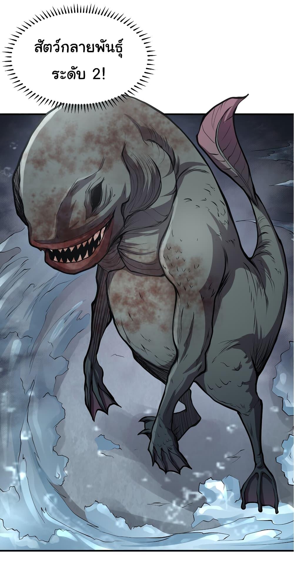 Manga-lc-com อ่านมังงะ อ่านการ์ตูน ออนไลน์ ฟรี I Was Reborn Before The Zombie Apocalypse ตอนที่ 1 2 3 4 5 6 7 8 9 10 11 12 13 14 ฟรี ไม่มีโฆษณา Manga-lc - อ่าน มังงะ อ่าน การ์ตูน ออนไลน์ อ่านมังงะ ฟรี