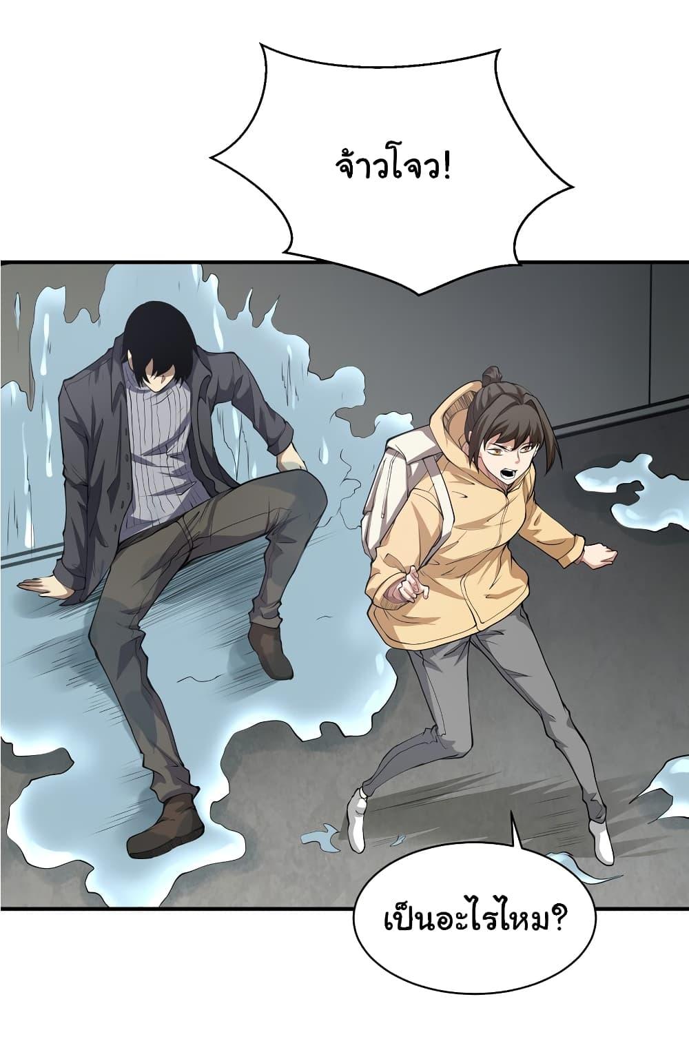 Manga-lc-com อ่านมังงะ อ่านการ์ตูน ออนไลน์ ฟรี I Was Reborn Before The Zombie Apocalypse ตอนที่ 1 2 3 4 5 6 7 8 9 10 11 12 13 14 ฟรี ไม่มีโฆษณา Manga-lc - อ่าน มังงะ อ่าน การ์ตูน ออนไลน์ อ่านมังงะ ฟรี