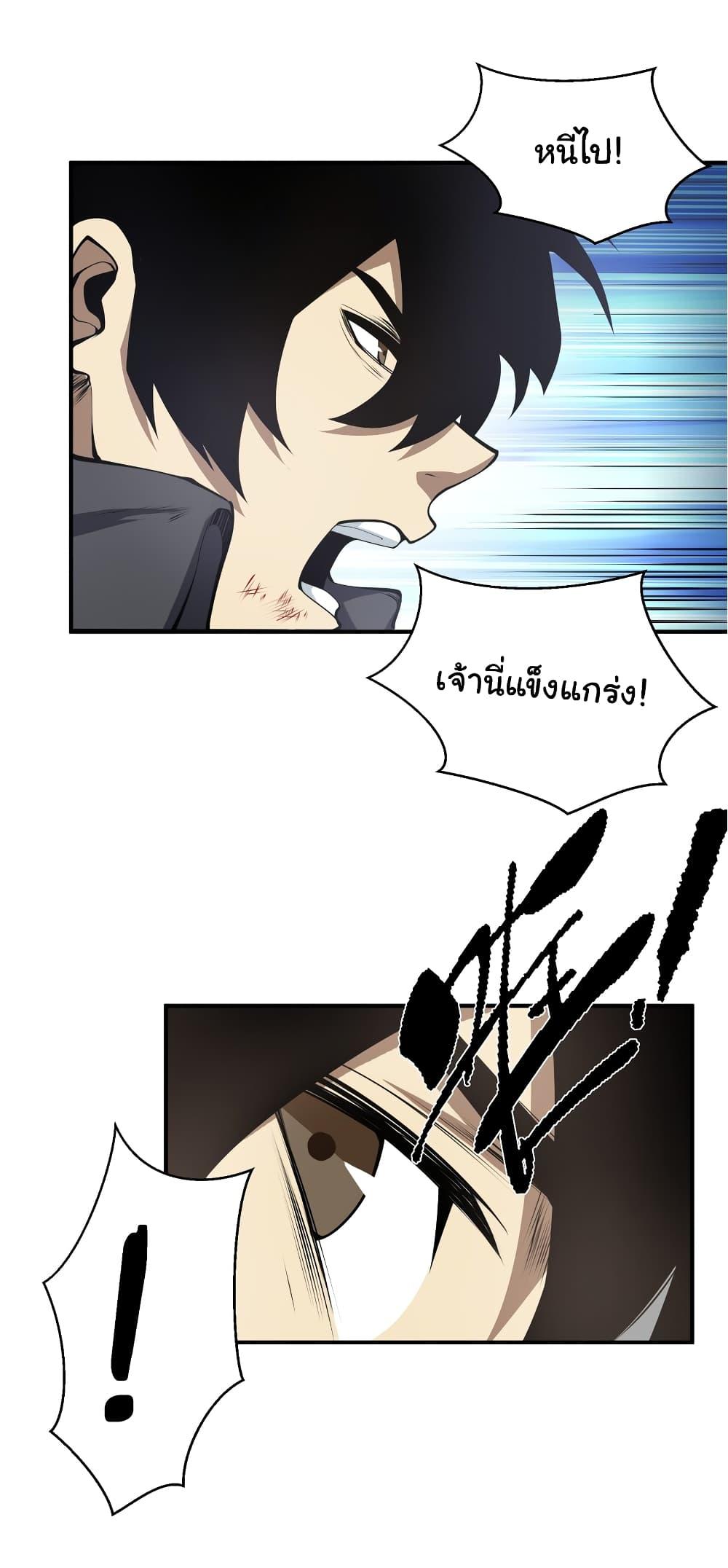 Manga-lc-com อ่านมังงะ อ่านการ์ตูน ออนไลน์ ฟรี I Was Reborn Before The Zombie Apocalypse ตอนที่ 1 2 3 4 5 6 7 8 9 10 11 12 13 14 ฟรี ไม่มีโฆษณา Manga-lc - อ่าน มังงะ อ่าน การ์ตูน ออนไลน์ อ่านมังงะ ฟรี