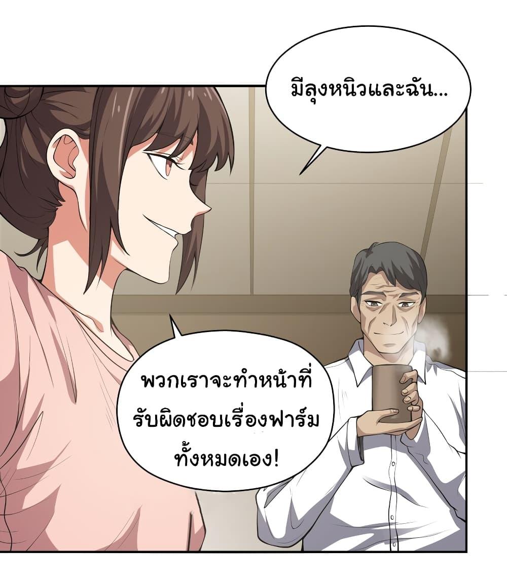 Manga-lc-com อ่านมังงะ อ่านการ์ตูน ออนไลน์ ฟรี I Was Reborn Before The Zombie Apocalypse ตอนที่ 1 2 3 4 5 6 7 8 9 10 11 12 13 14 ฟรี ไม่มีโฆษณา Manga-lc - อ่าน มังงะ อ่าน การ์ตูน ออนไลน์ อ่านมังงะ ฟรี